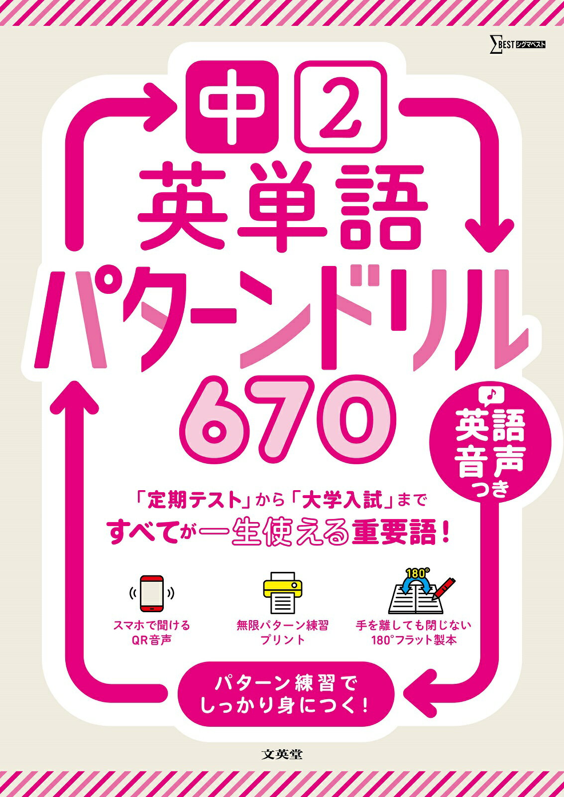 楽天市場】mpi フォニックスってなんですか？ 子供が英語に