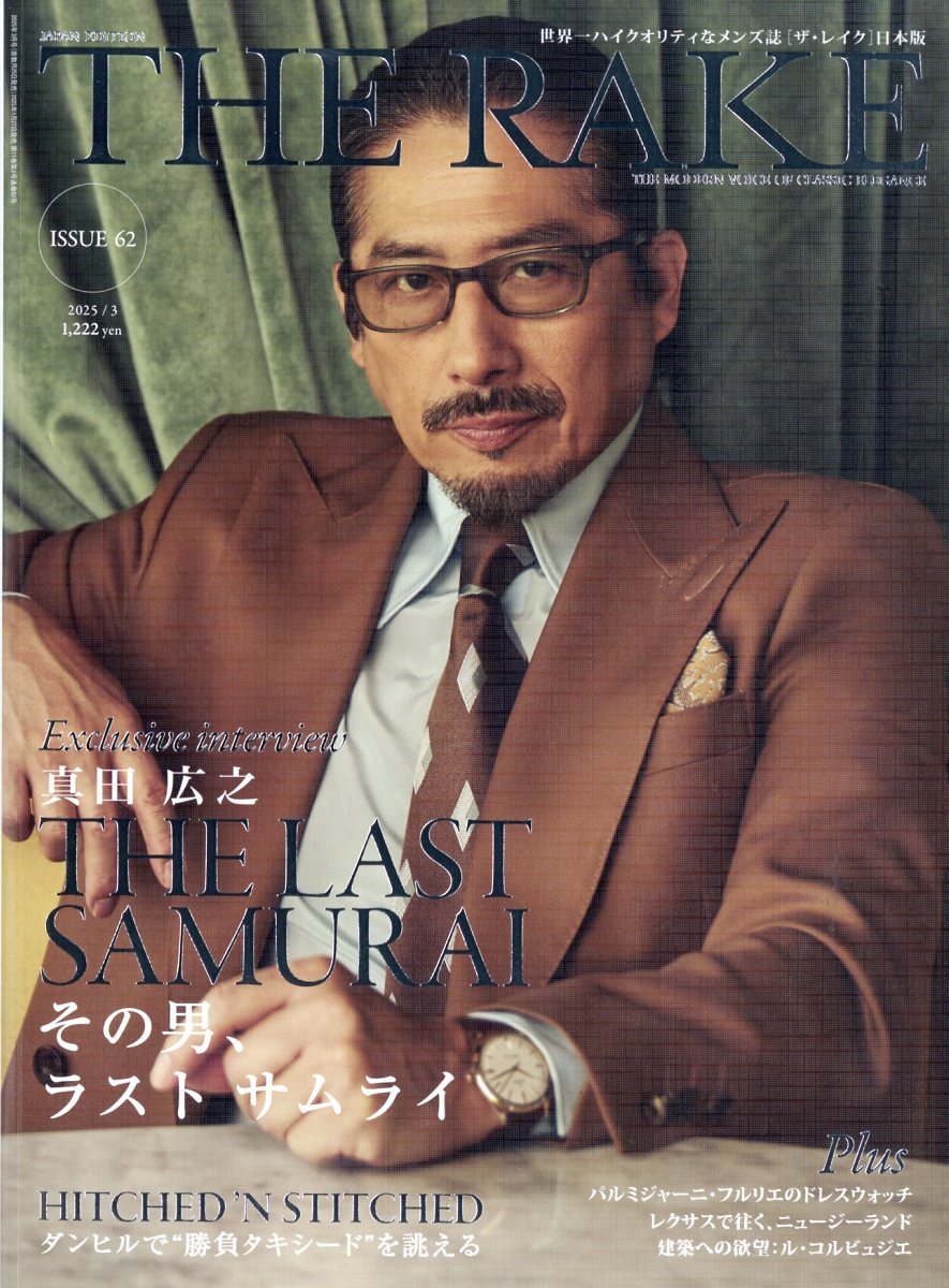 THE RAKE JAPAN EDITION (ザ レイク ジャパン エディション) 2025年 03月号 [雑誌]/竹橋書店