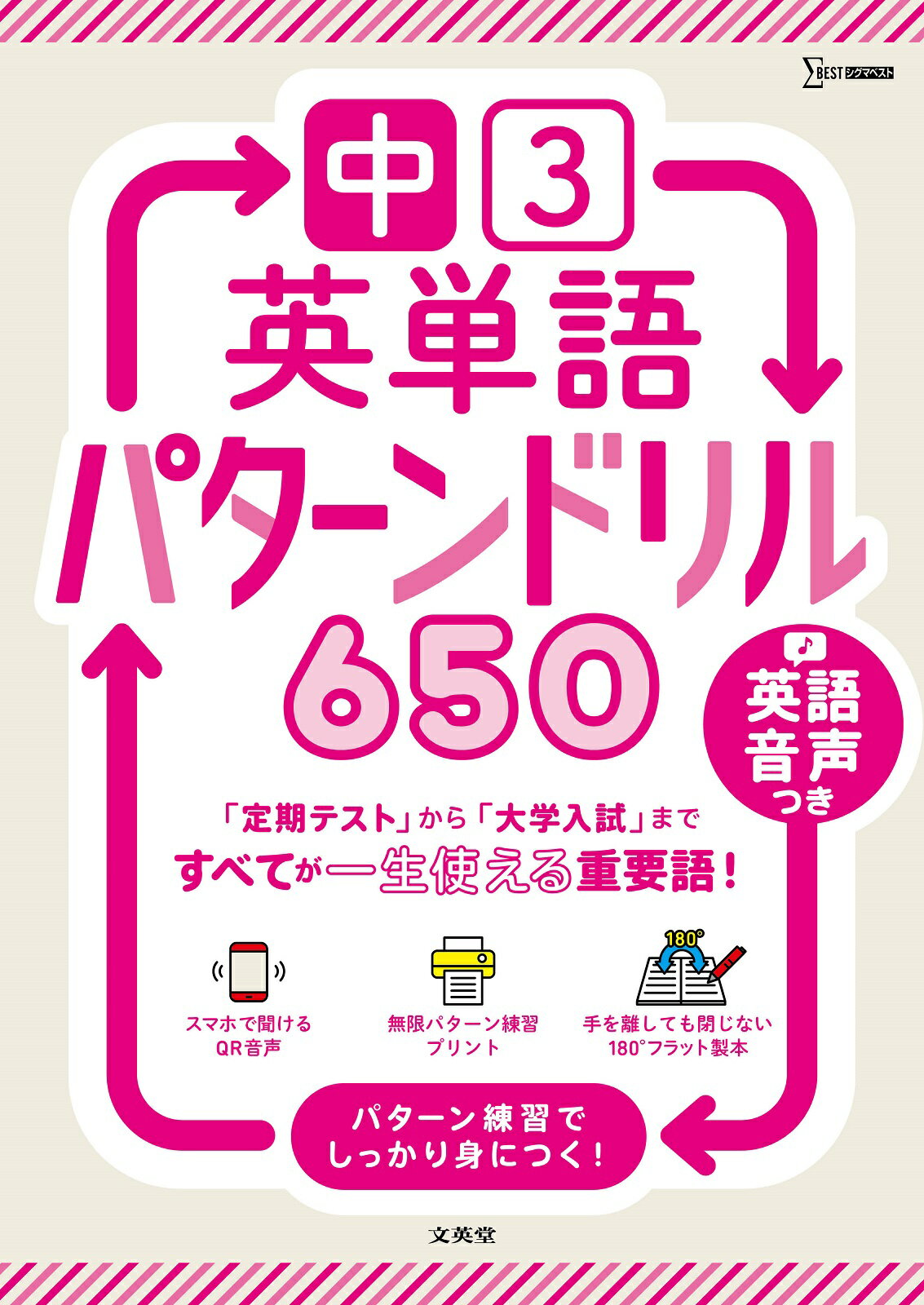 フォニックスってなんですか? : 子供が英語につまずかないとっておきの学習法!… フォニックスってなんですか？ | 松香洋子 |本 | 通販 | Amazon