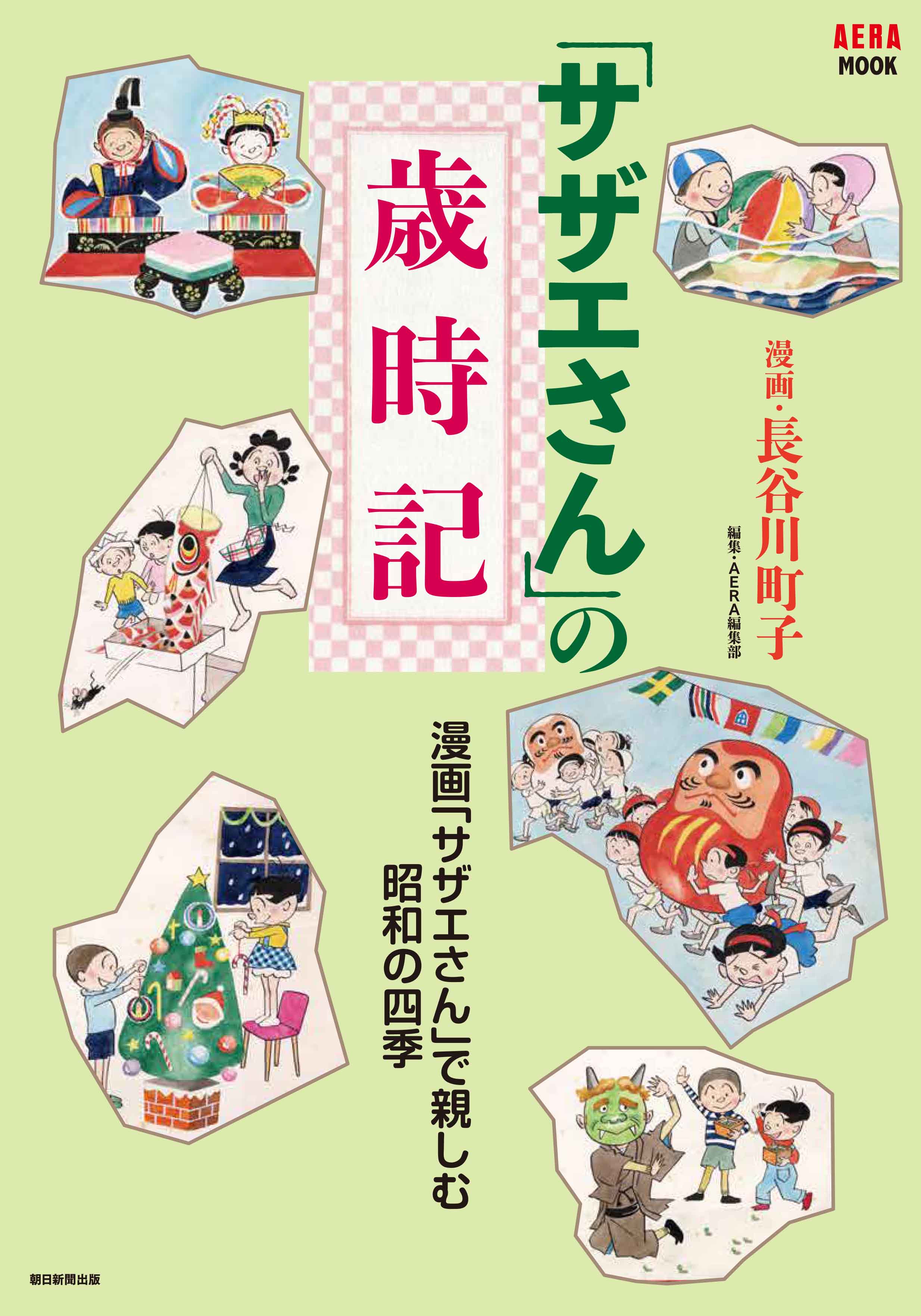 楽天市場】角川書店 グリの街、灰羽の庭で 灰羽連盟画集/角川