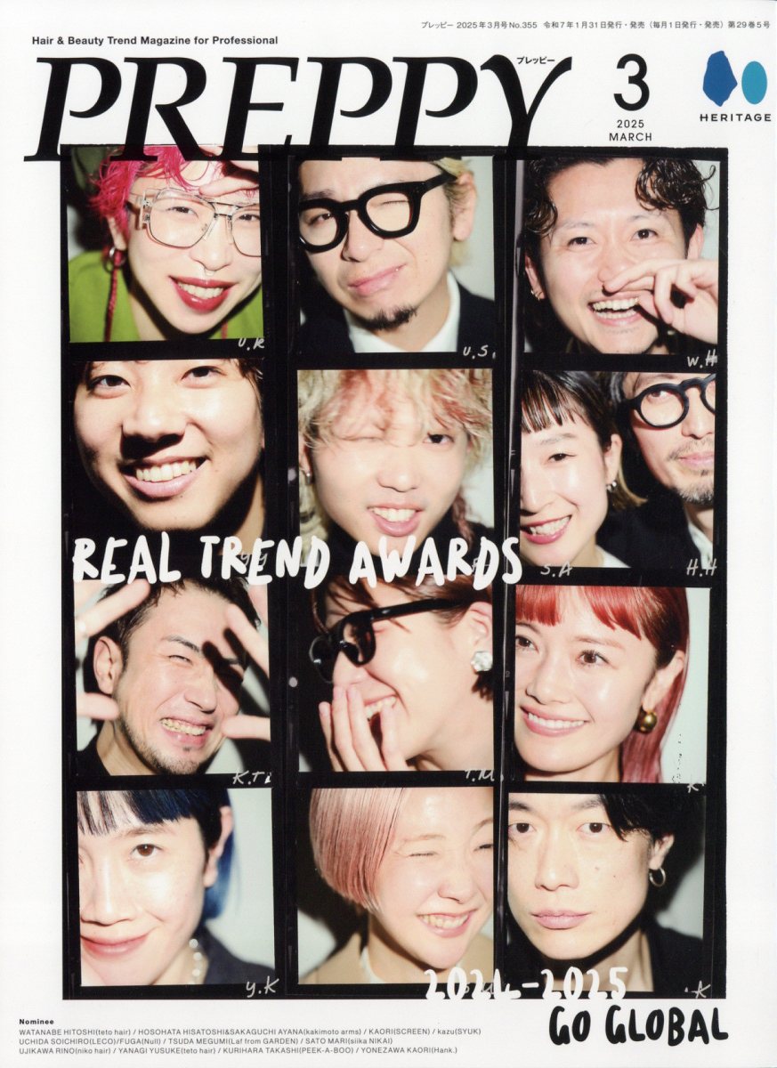 PREPPY(プレッピー) 2025年 03月号 [雑誌]/ヘリテージ