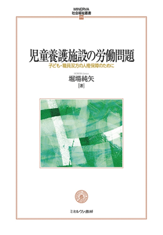 楽天市場】竹書房 全国女子高生原色制服図鑑 放課後スタイル 1/竹書房