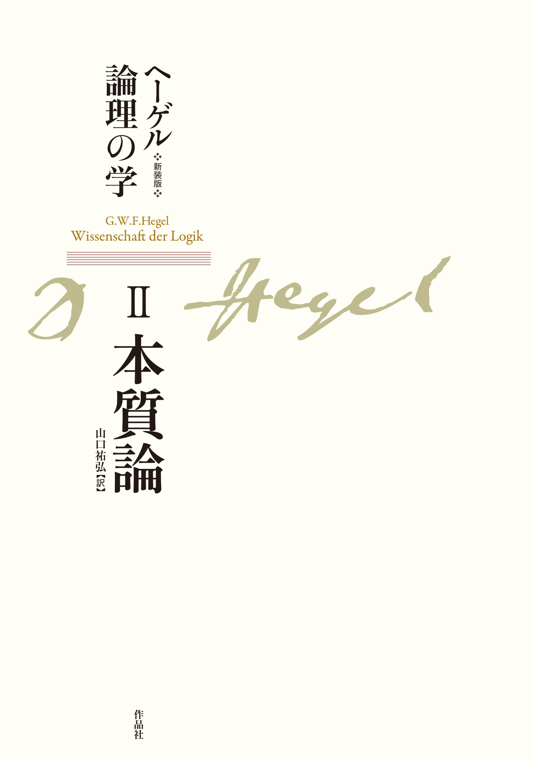 楽天市場】三省堂 言語学大辞典 第6巻/三省堂/亀井孝 | 価格