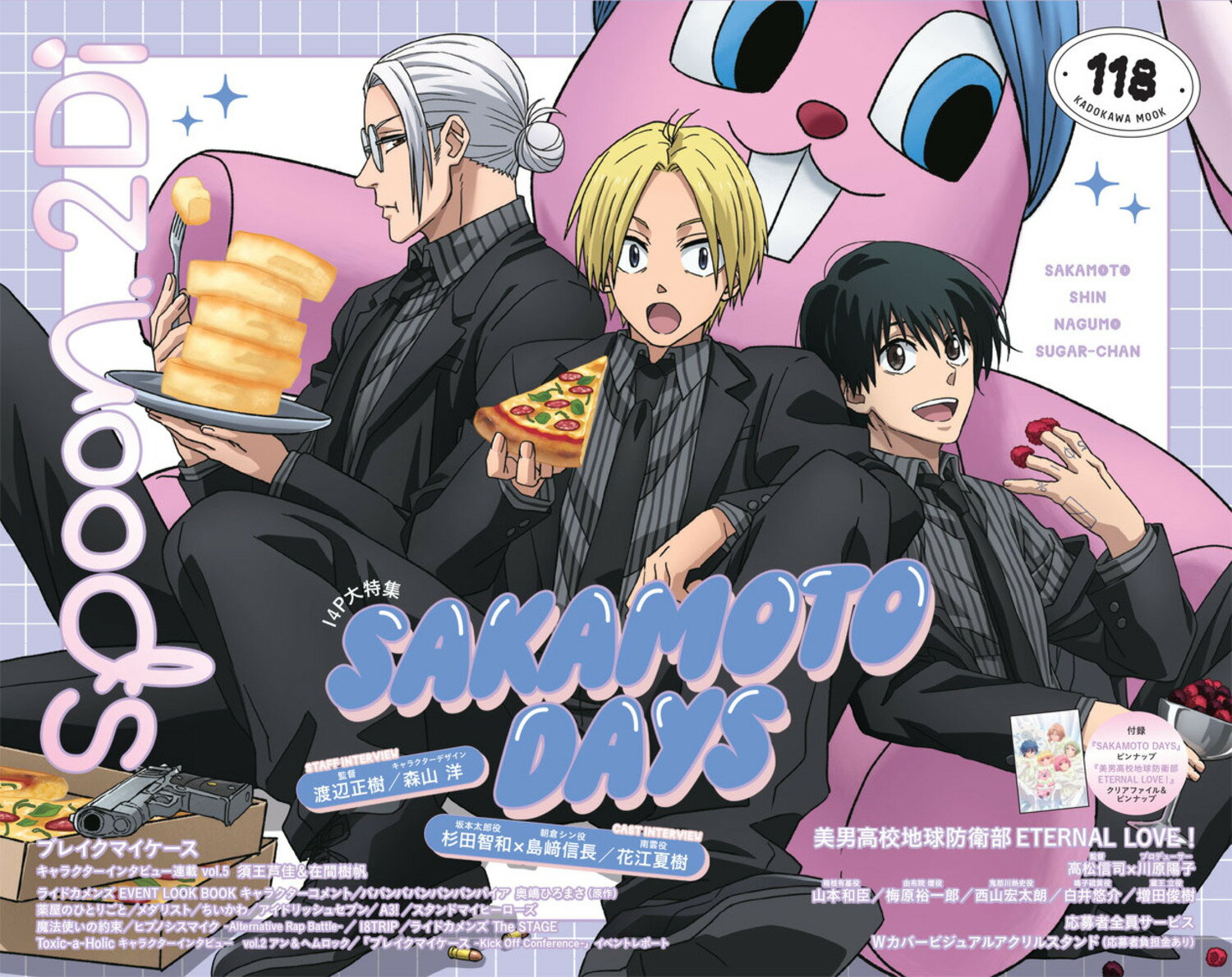 楽天市場】コンパス まじかるカナン設定原画集 コンパスオフィシャルア