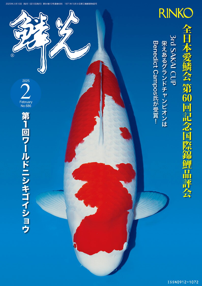 楽天市場】ピーシーズ 熱帯魚・水草3000種図鑑/ピ-シ-ズ | 価格