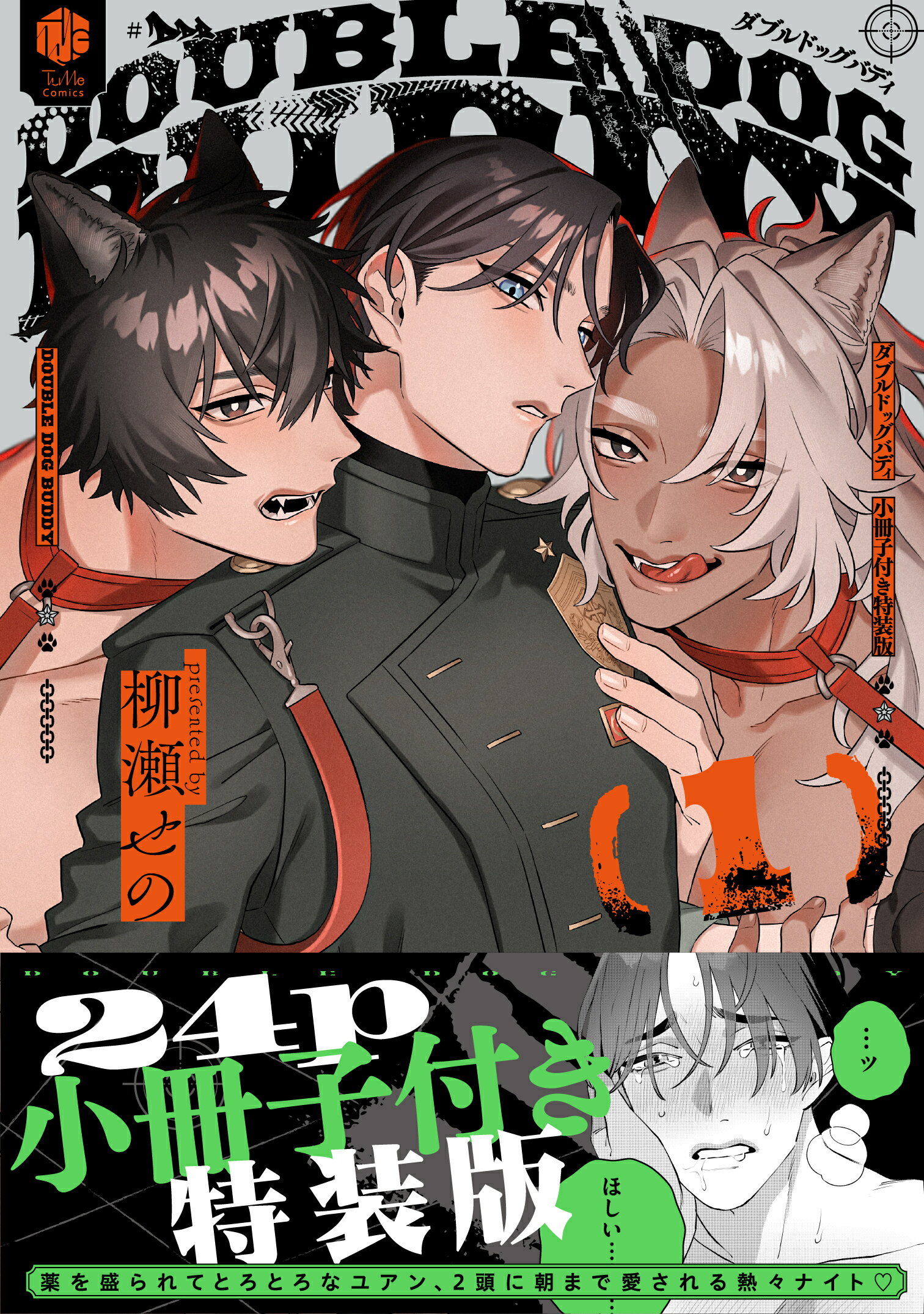 楽天市場】東京漫画社 NIGHTS BEFORE NIGHT