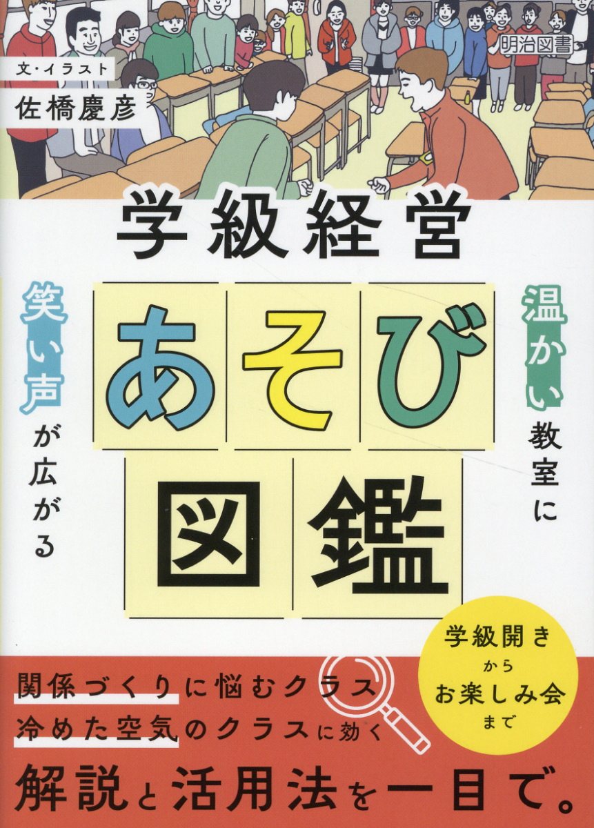 千葉修司　アホでもガッポリ儲かる経営者養成塾　DVD 教材テキスト　CDセット 千葉修司 アホでもガッポリ儲かる経営者養成塾 教材セット - メルカリ