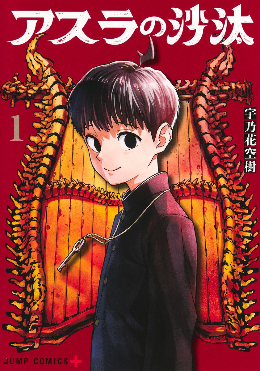 楽天市場】集英社 ジョジョの奇妙な冒険 （1-63巻 全巻） / 荒木飛呂彦