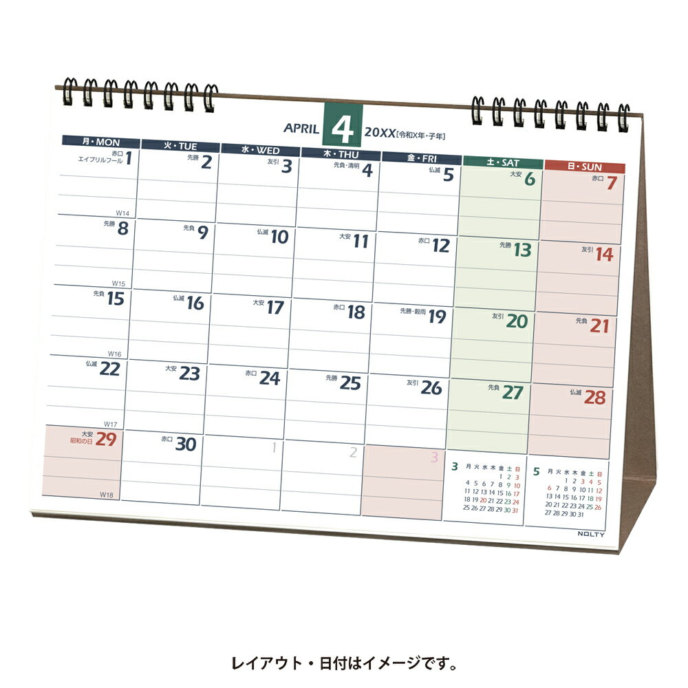 Ｕ２４８　４月始まりＮＯＬＴＹカレンダー卓上月曜始まり（Ｂ６横） ２０２５/日本能率協会マネジメントセンタ-