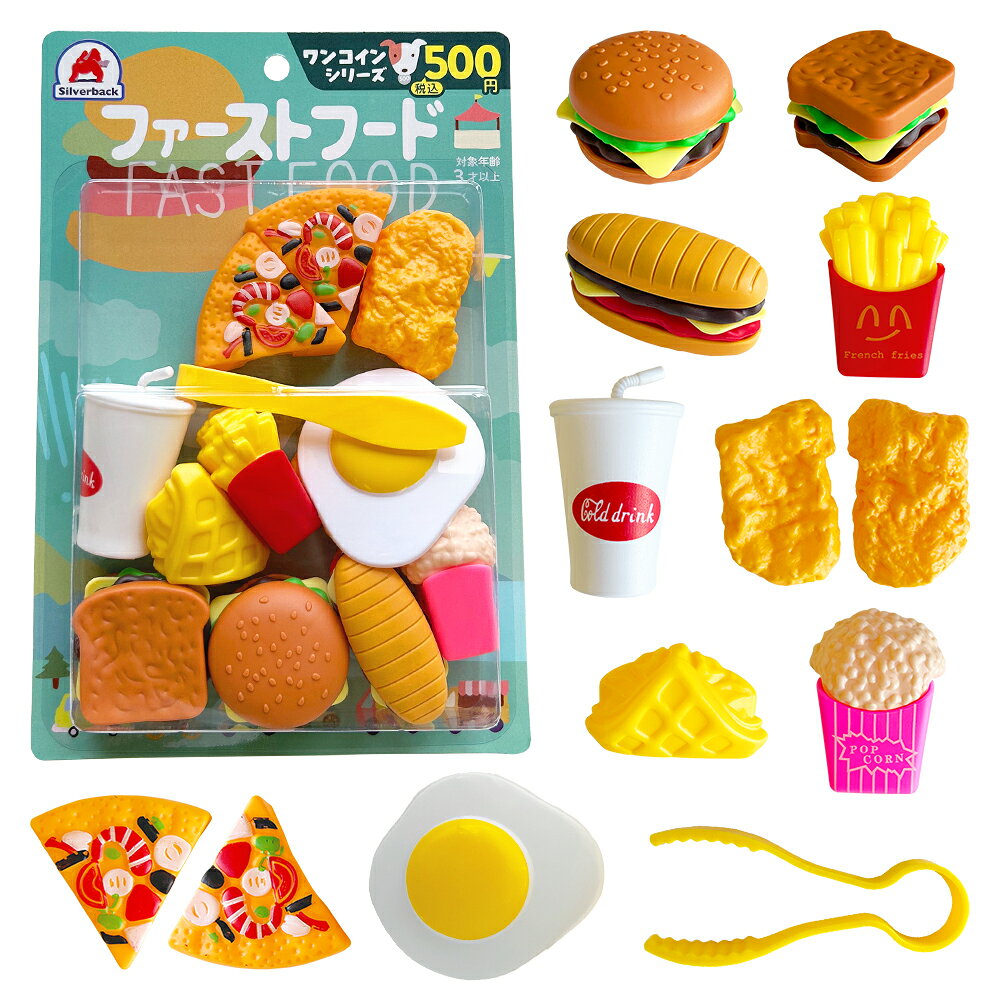 楽天市場】PLANTOYS プラントイ 詰め合わせベジタブルセット 3601