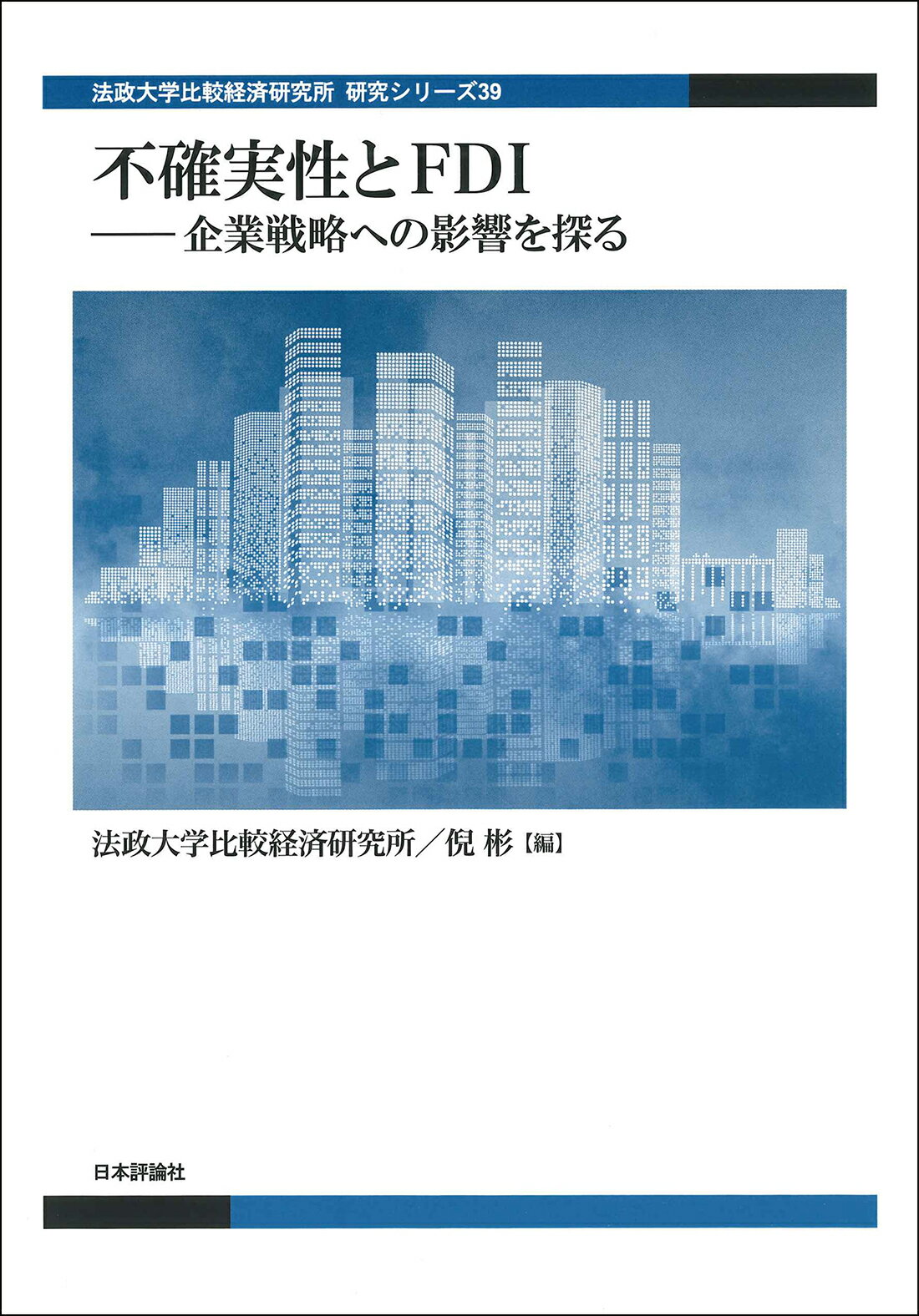 楽天市場】ダイヤモンド社 徹底的に敵をヘコます法 ビジネスを