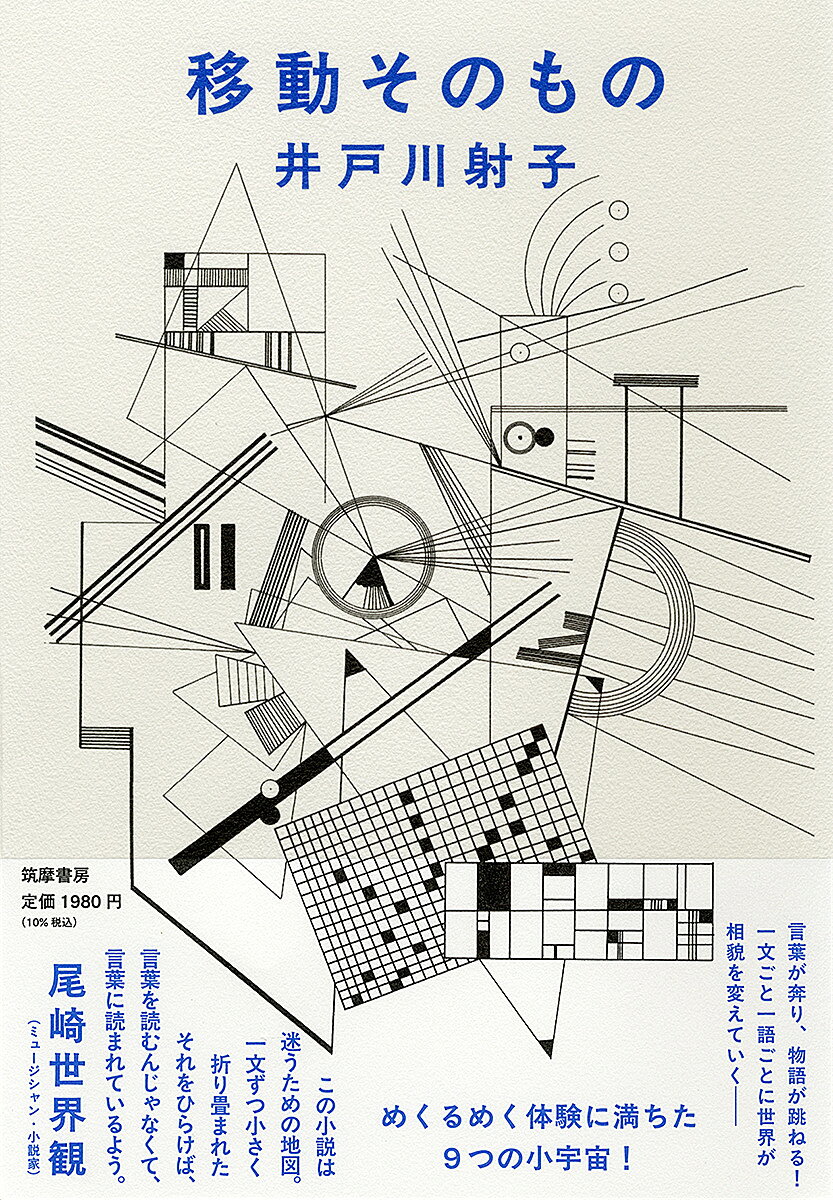 四書學史の研究 佐野公治 創文社東洋學叢書 学術書 楽天市場】文芸社 武道流子育て/文芸社/佐野史仁 | 価格比較 - 商品
