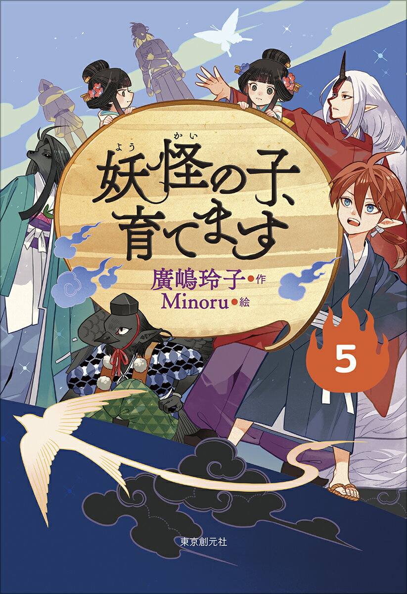 【中古】 背後霊内申書/旺文社/山中恒 Amazon.com: 背後霊内申書 (山中恒よみもの文庫): 9784652021699