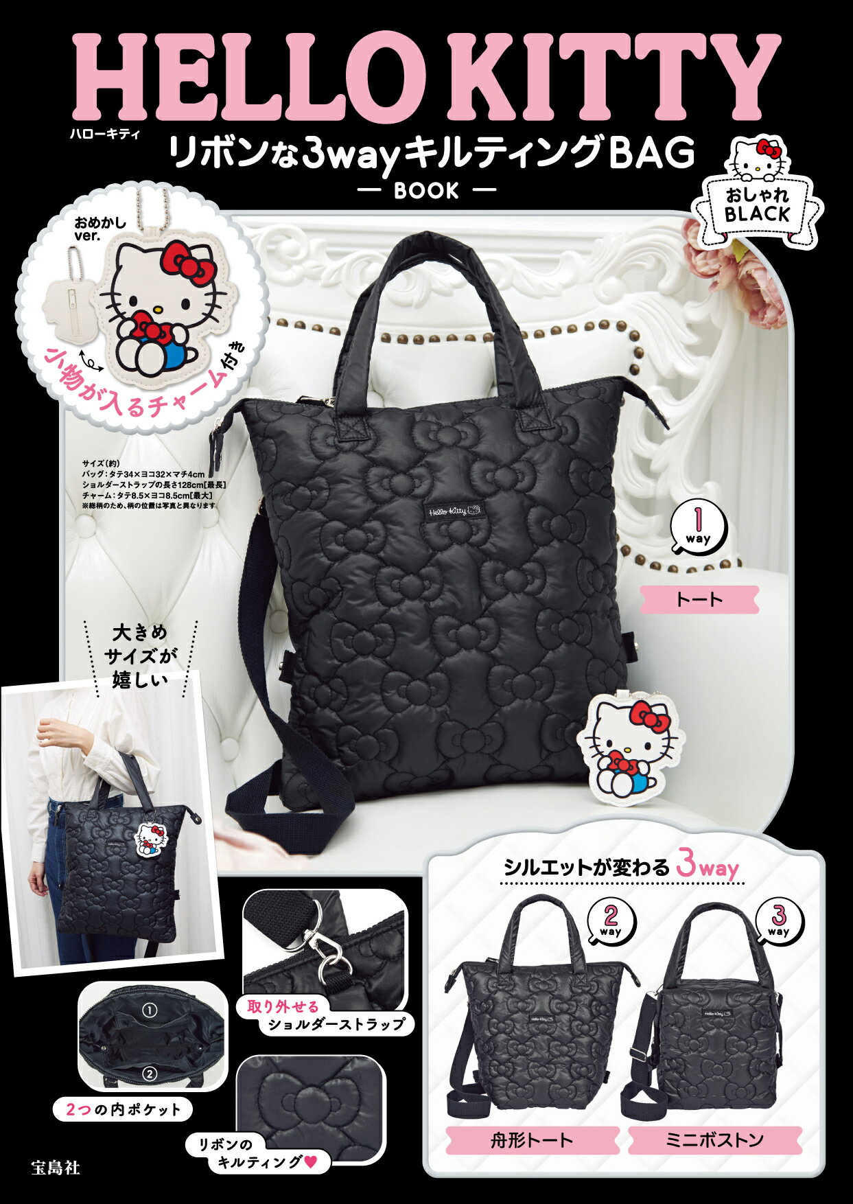 丸底巾着バッグ⭐︎ねむくまちゃん お弁当グッズ｜イノブンオンラインショップ