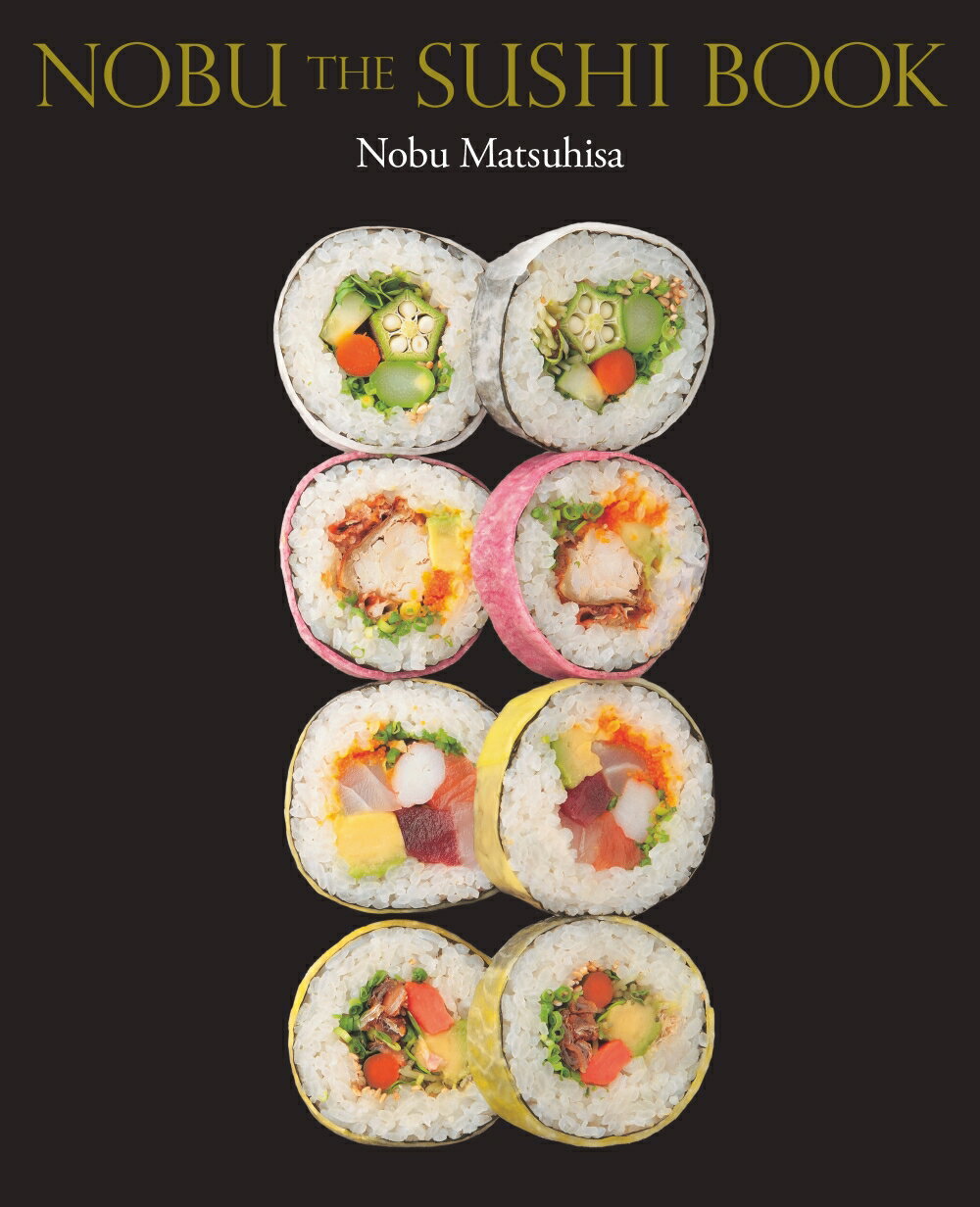 ＮＯＢＵ　ＴＨＥ　ＳＵＳＨＩ　ＢＯＯＫ/世界文化社/松久信幸