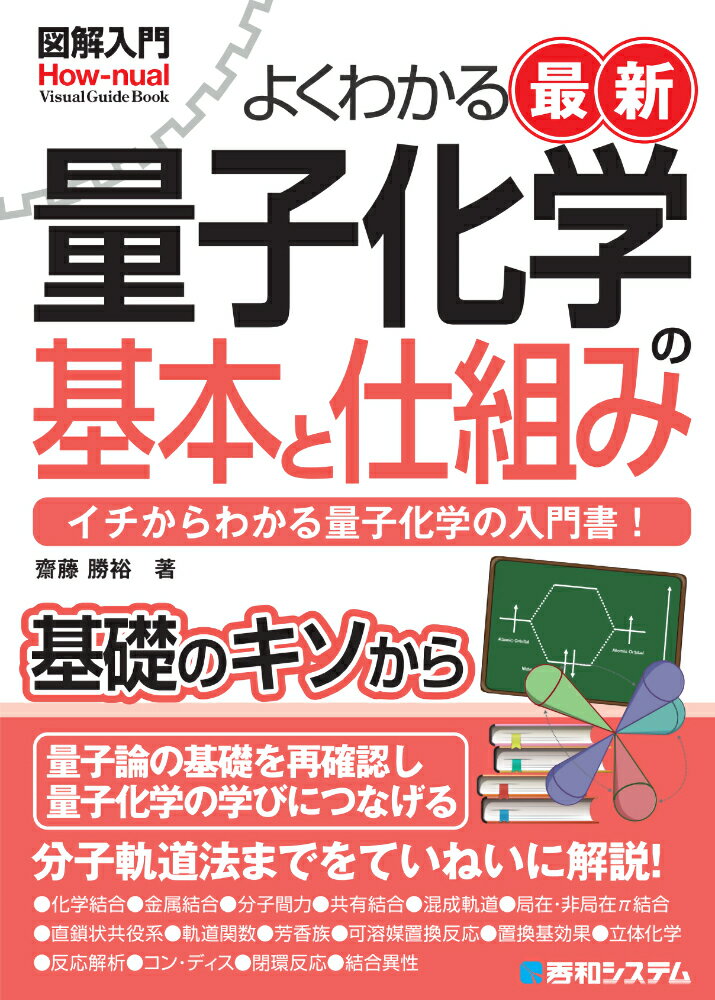 【中古】 入門化学プラント設計 基本設計の進め方と実際/培風館/相良紘 楽天市場】培風館 入門化学プラント設計 基本設計の進め方と実際