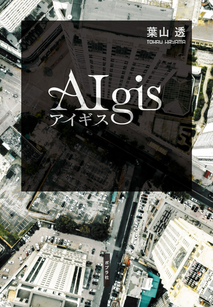 楽天市場】アムモ98 コンクリート /高岡蒼佑 三船美佳 | 価格比較