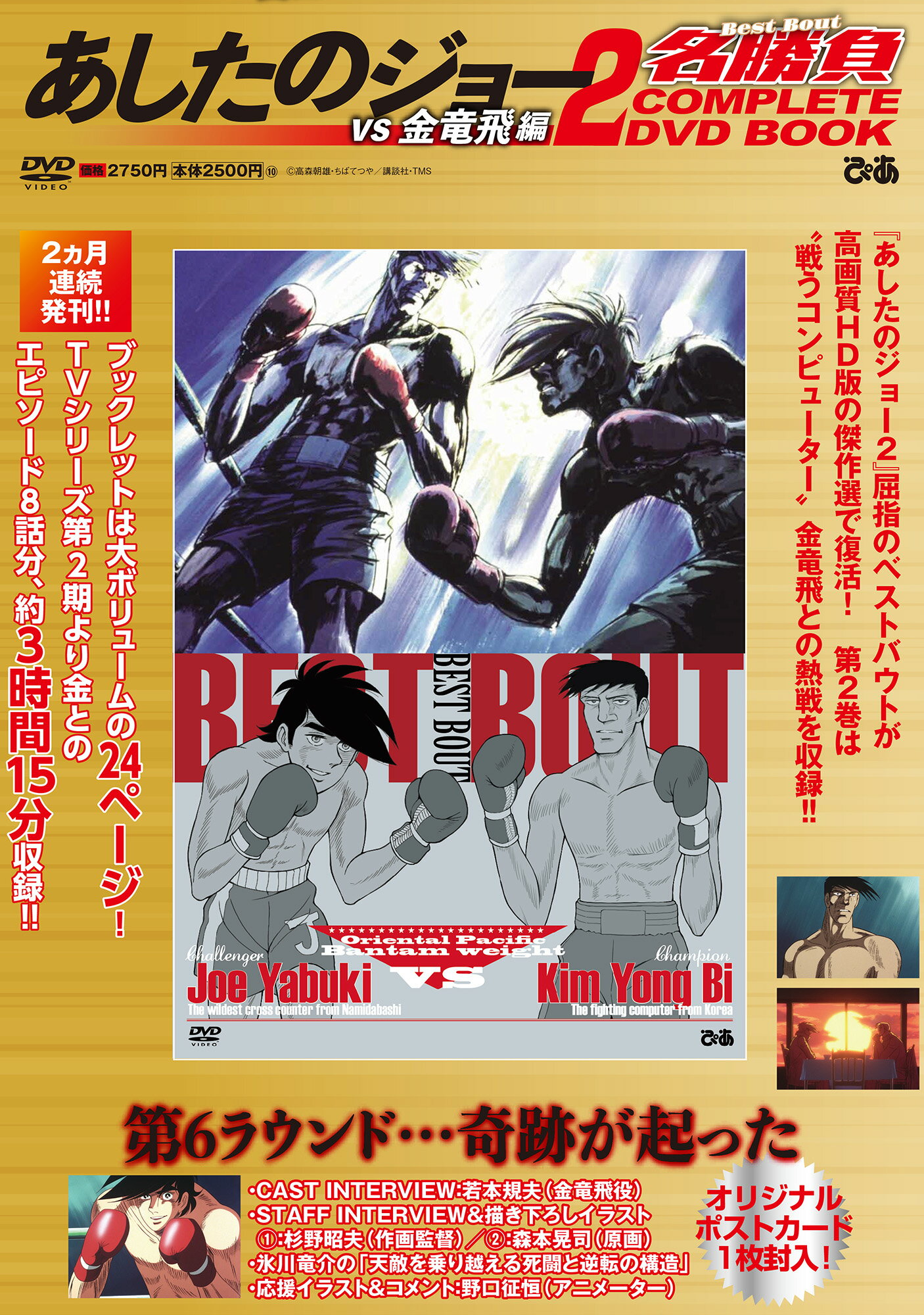 楽天市場】ガイナックス フリクリ原画集/ガイナックス/鶴巻和哉 | 価格