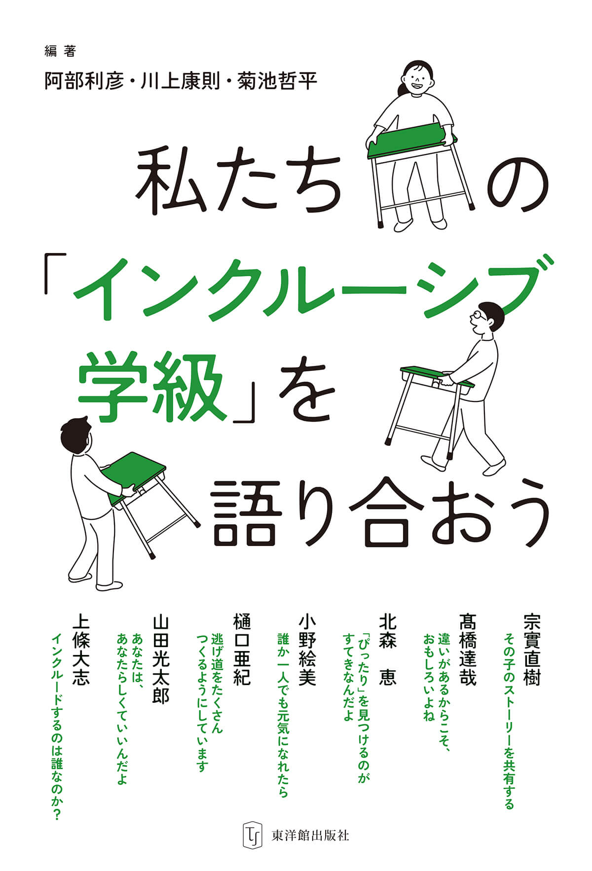 お母さまのさんすう　矢野健太郎 お母さまのさんすう 新版 (暮しの手帖の本) | 矢野 健太郎 |本