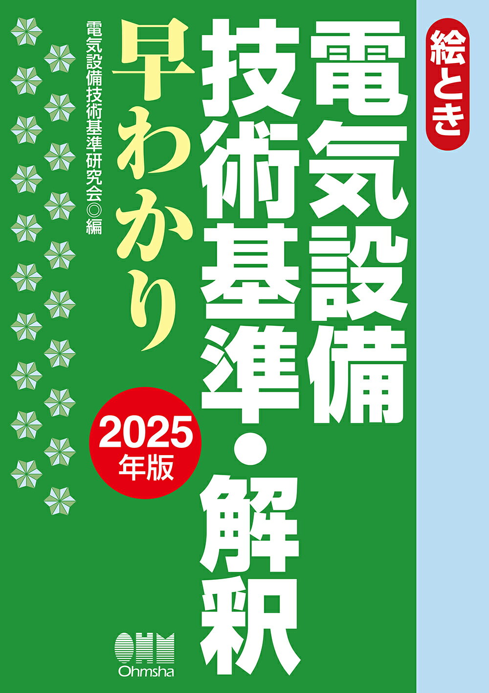 超LSI技術〈11〉デバイスとプロセス （半導体研究）（単行本） Amazon.co.jp: プロセスインテグレーション (半導体デバイス