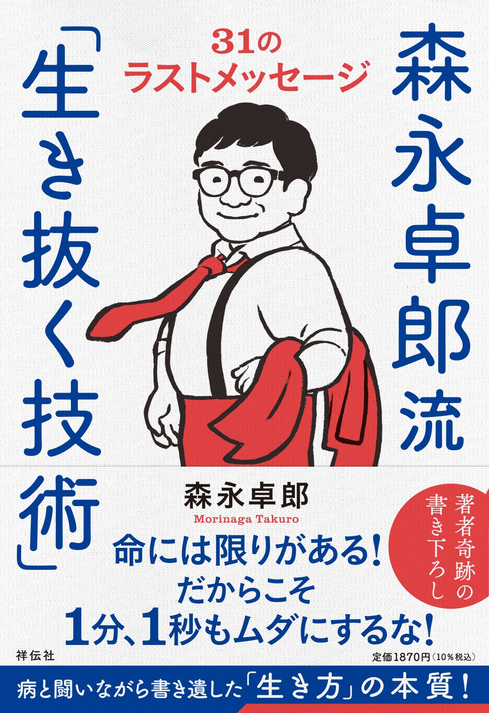 楽天市場】ザイム真理教/三五館シンシャ/森永卓郎 | 価格比較