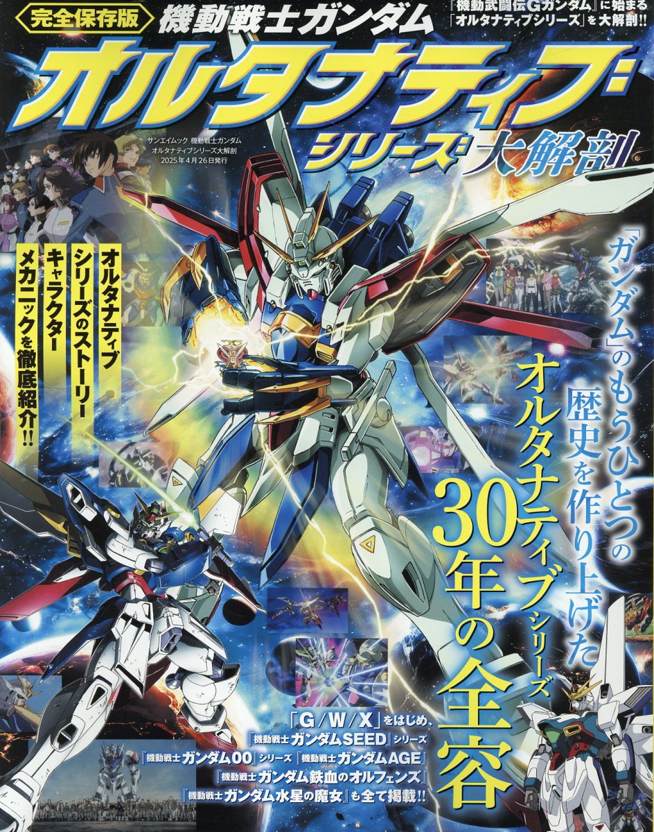楽天市場】角川書店 グリの街、灰羽の庭で 灰羽連盟画集/角川書店/安倍