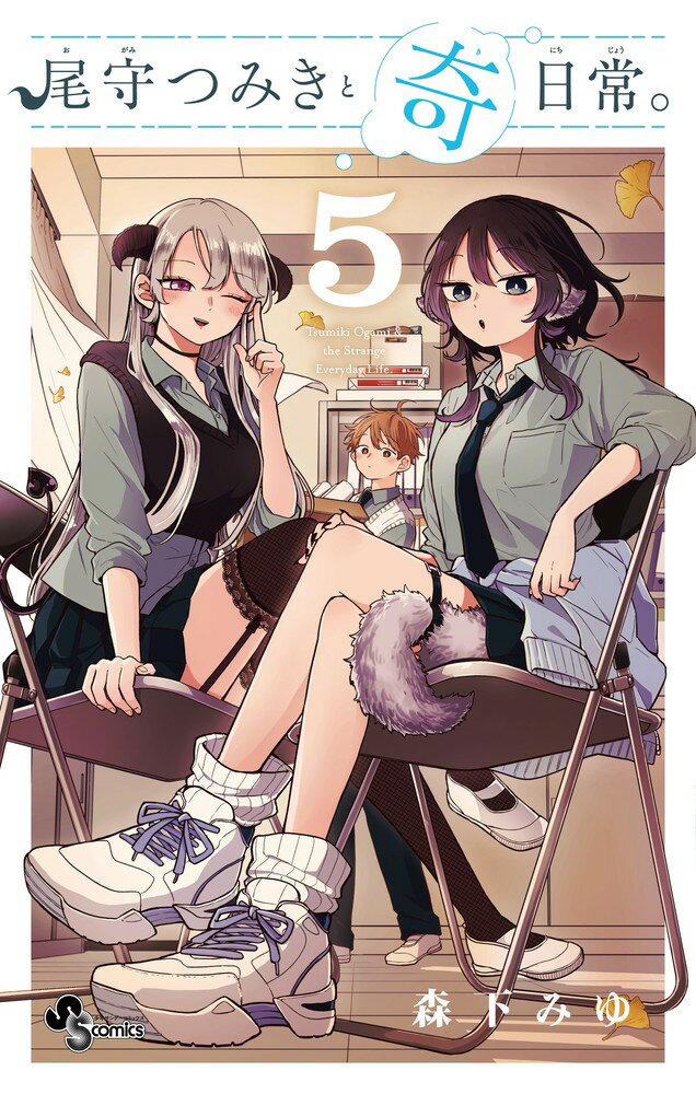 ズボラーキングのばらちゃん 全巻（てんとう虫コミックス） 兎野 みみ 小学館 ズボラーキングのばらちゃん 2 (てんとう虫コミックス) | 兎野