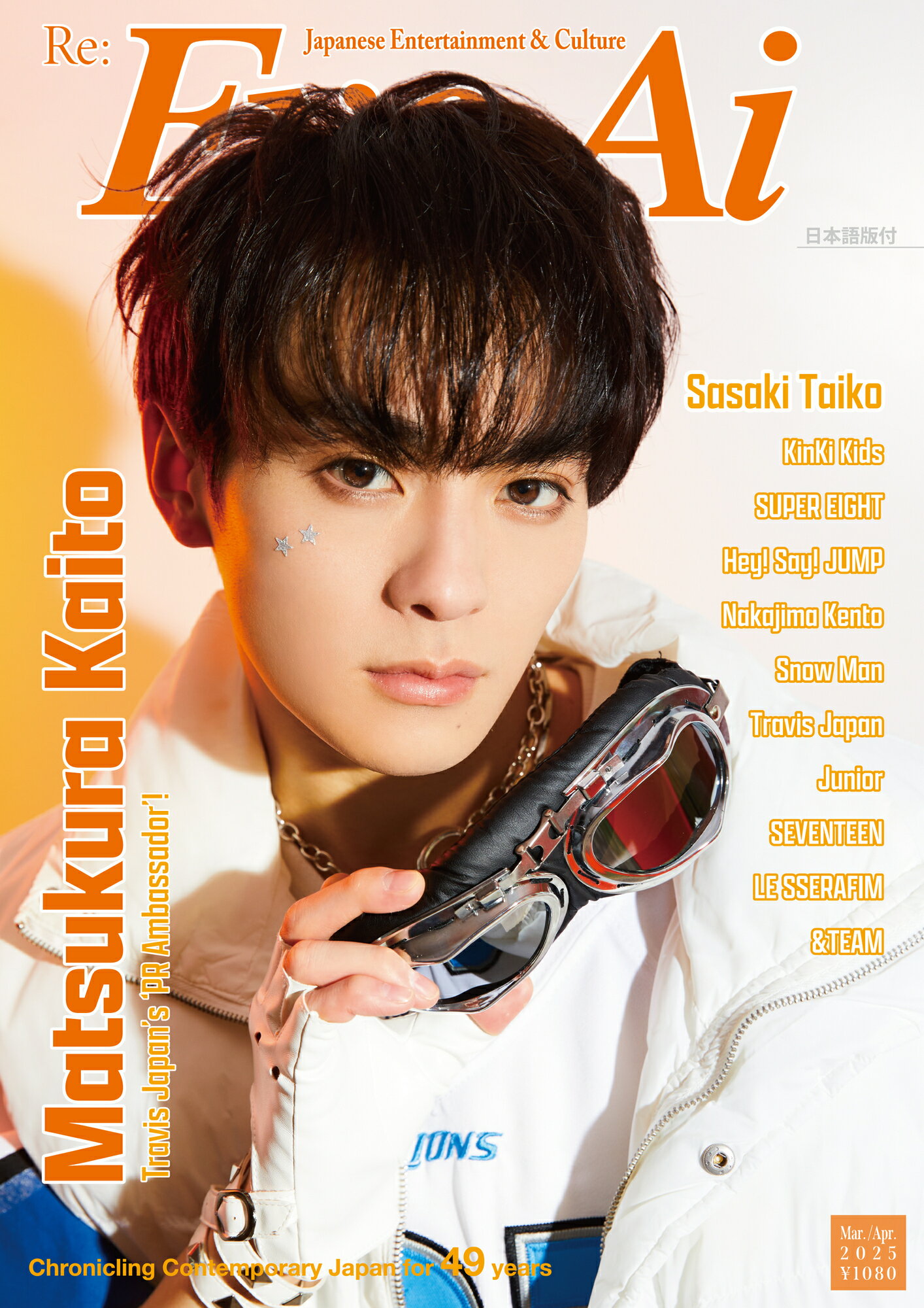 楽天市場】角川書店 金の空想科学読本 BEST版/KADOKAWA