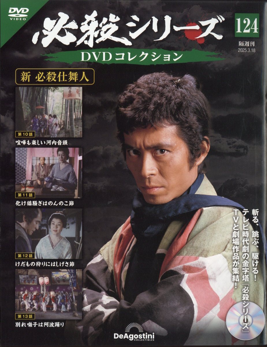 楽天市場】東映ビデオ ポルノ時代劇 忘八武士道 邦画 DRTD-2492 R-18