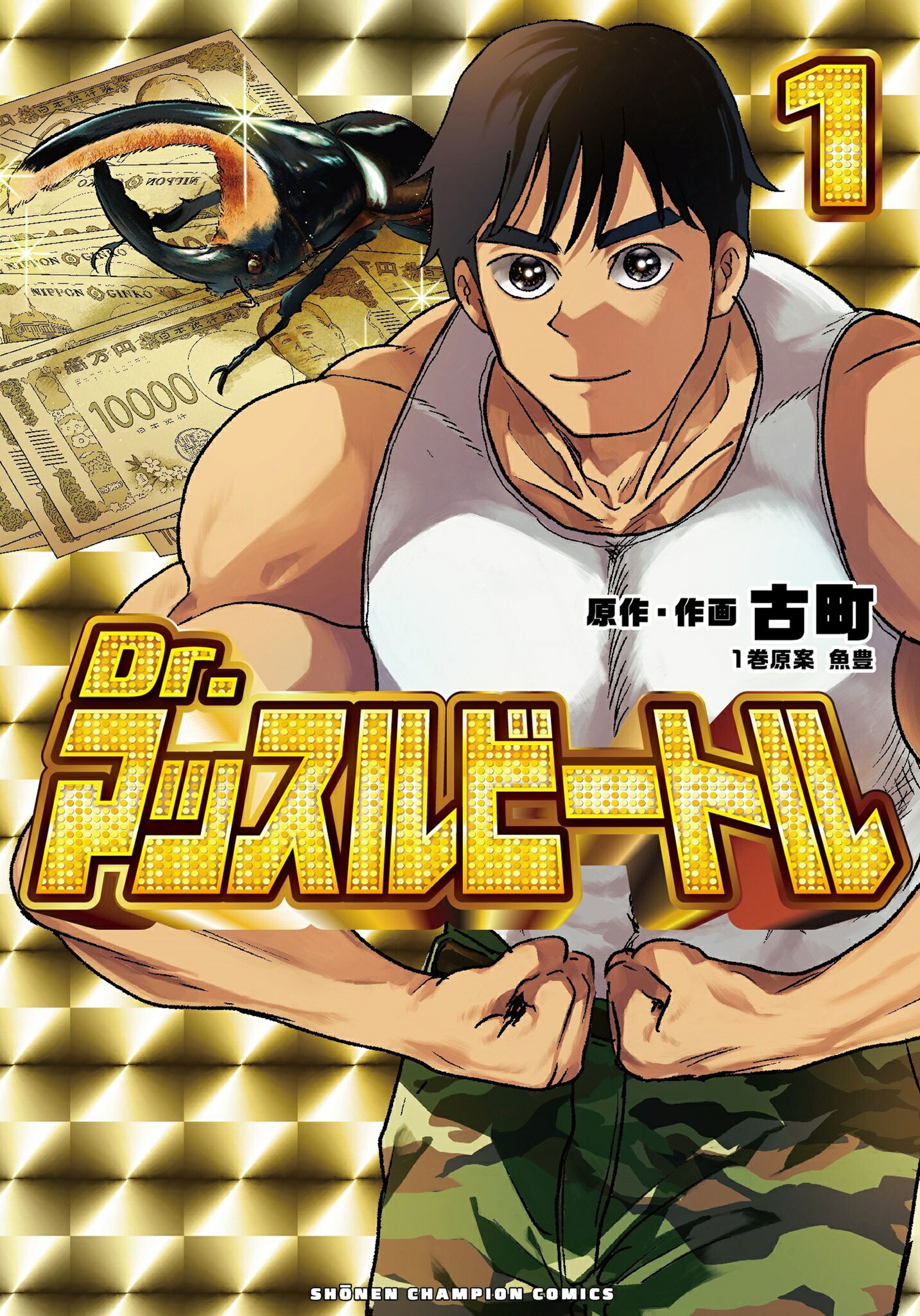 チ。-地球の運動について- オールナイト上映会 ポスター TVアニメ「チ。 ―地球の運動について―」 『舞台挨拶付き1話