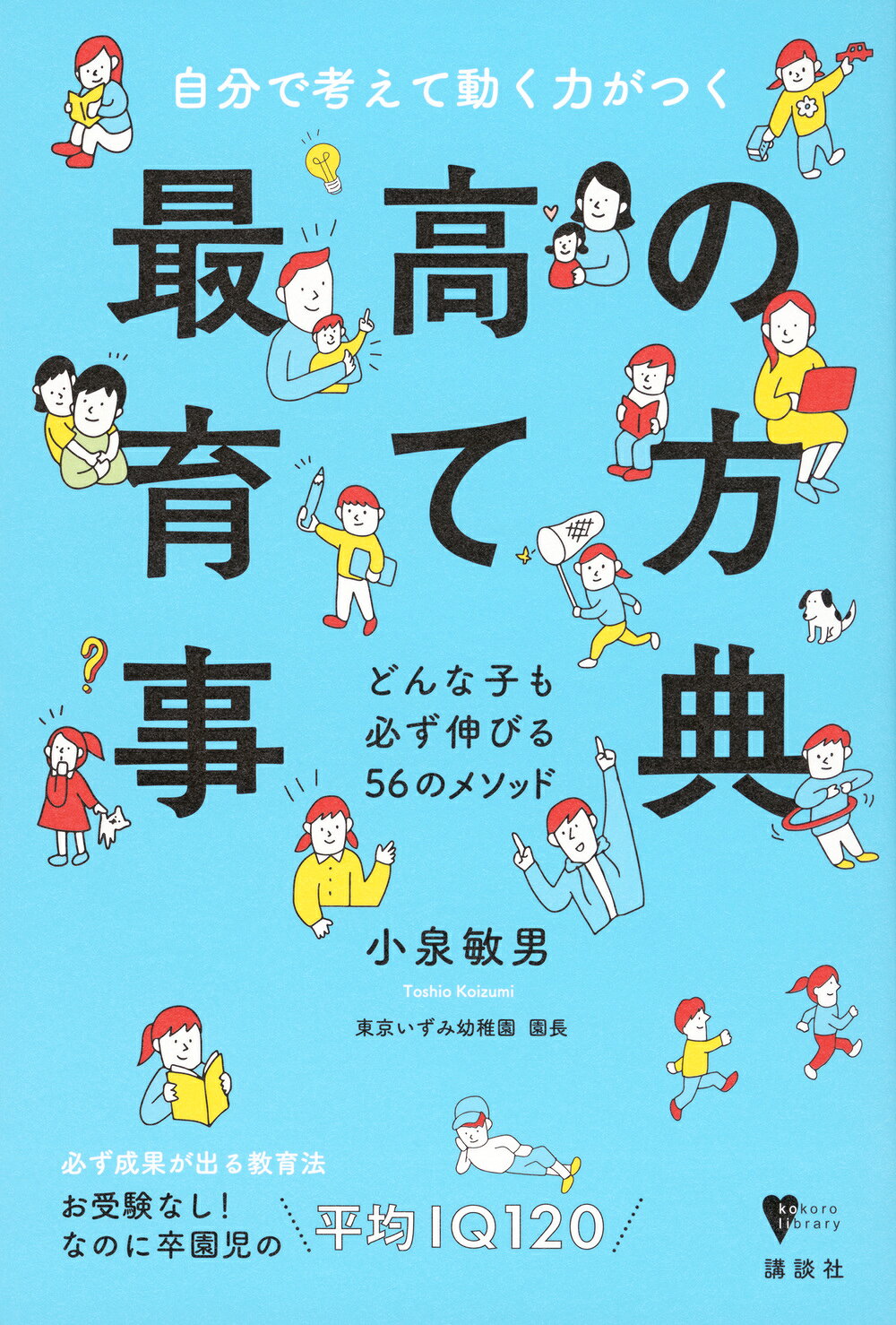 楽天市場】葦書房（福岡） アルゴノオト あおいの日記/葦書房（福岡