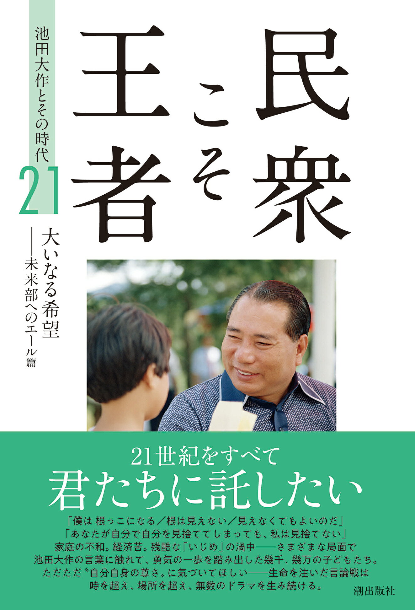 太古真法玄義　第ニ版　大宮司朗 神法・妙術・霊符 太古真法玄義 第二版 買取価格｜古本買取店