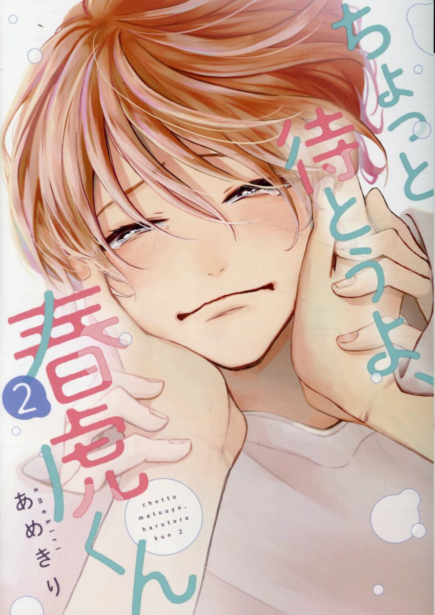 飴色パラドックスDVD-BOX Amazon.co.jp: 【Amazon.co.jp限定】飴色パラドックス DVD-BOX