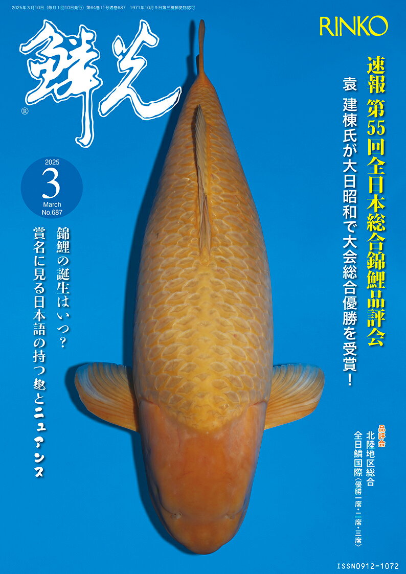 熱帯魚・水草3000種図鑑　新品同様・絶版品・値引き交渉不可 Amazon.co.jp: 熱帯魚・水草3000種図鑑 : 本