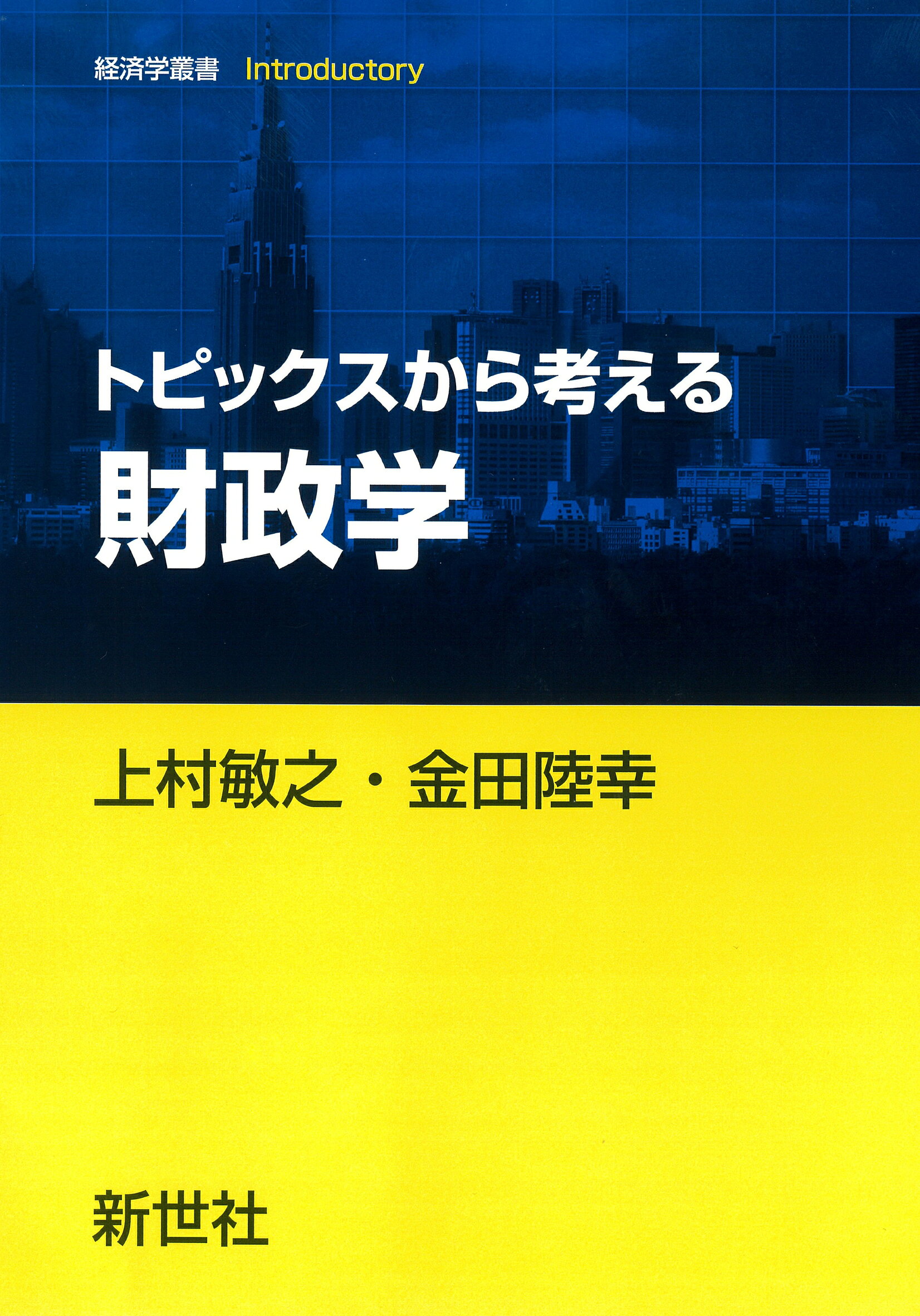 日本が自滅する日 石井紘基著 Amazon.co.jp: 日本が自滅する日: 官制経済体制が国民のお金を食い