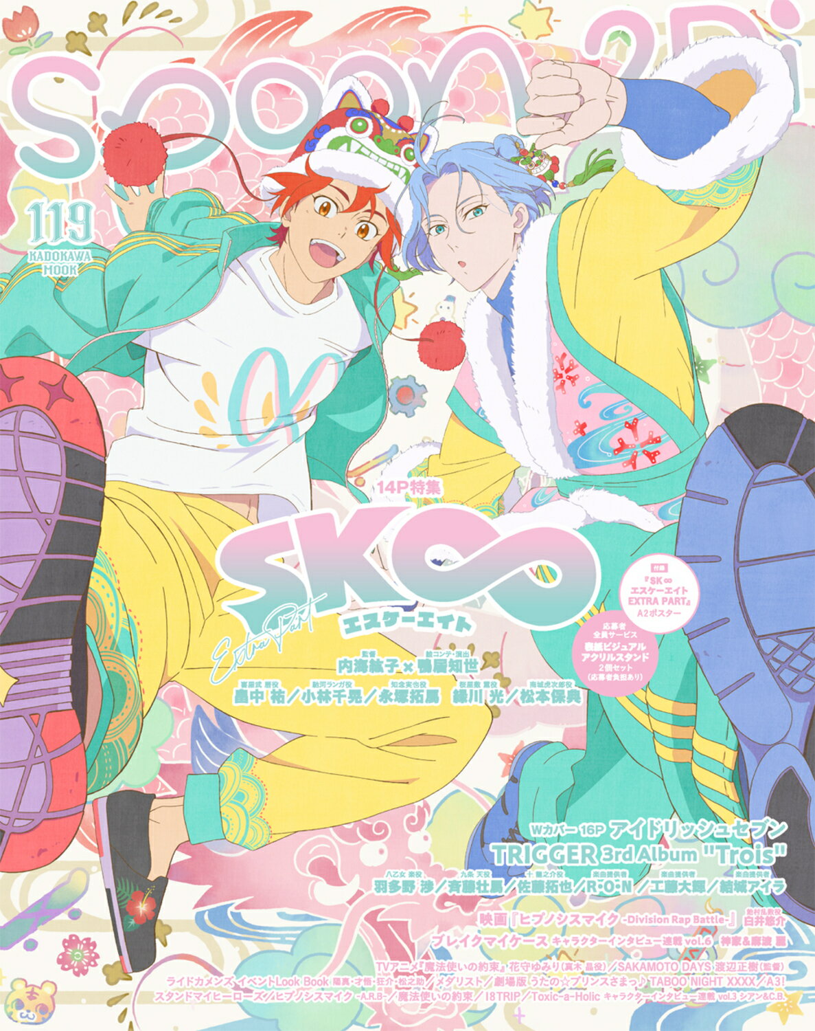 楽天市場】小学館 名探偵コナンシネマガジン 2022/小学館/青山剛昌