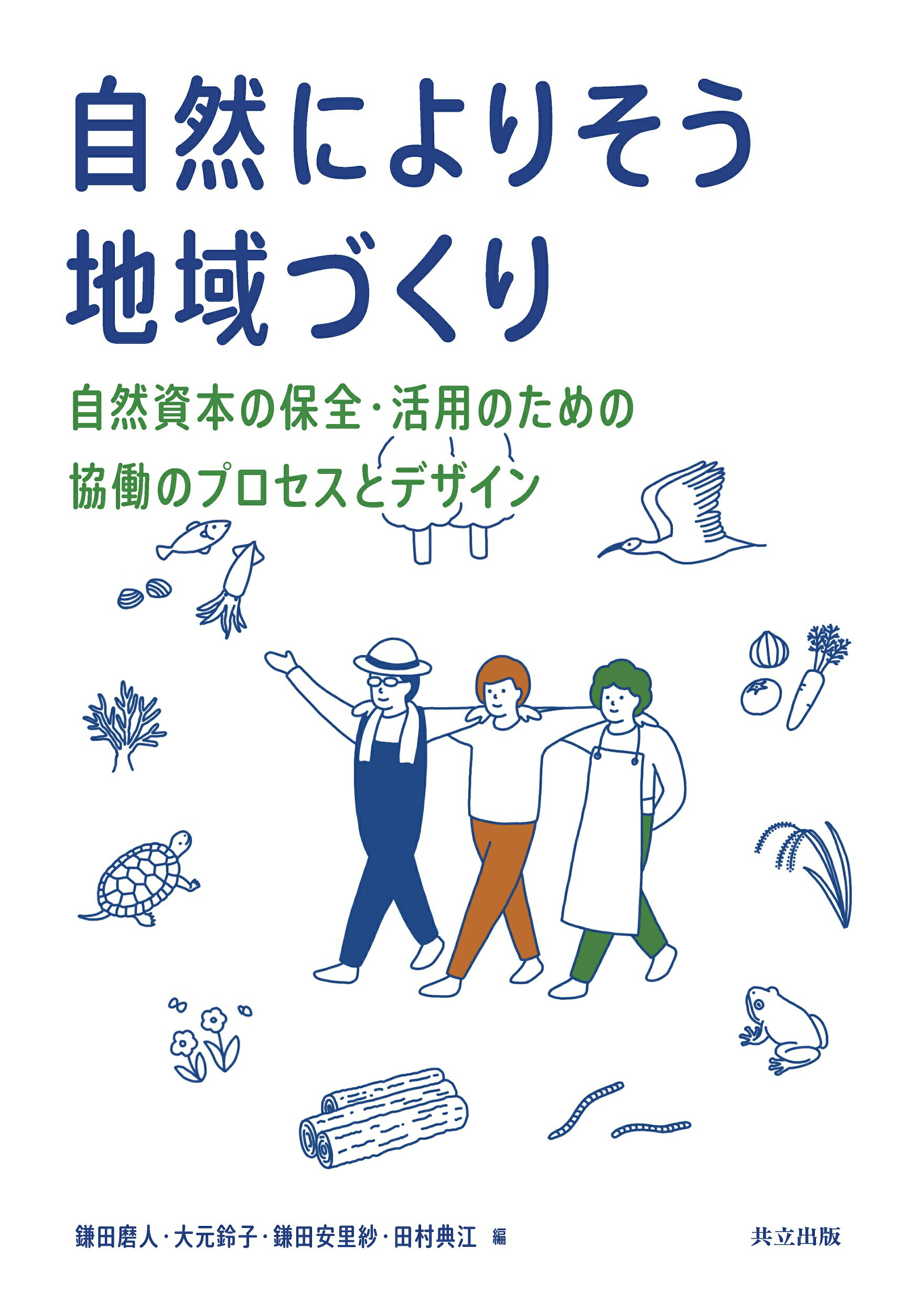 楽天市場】犬と猫のエマージェンシー対応 すぐに検索！臨床現場で