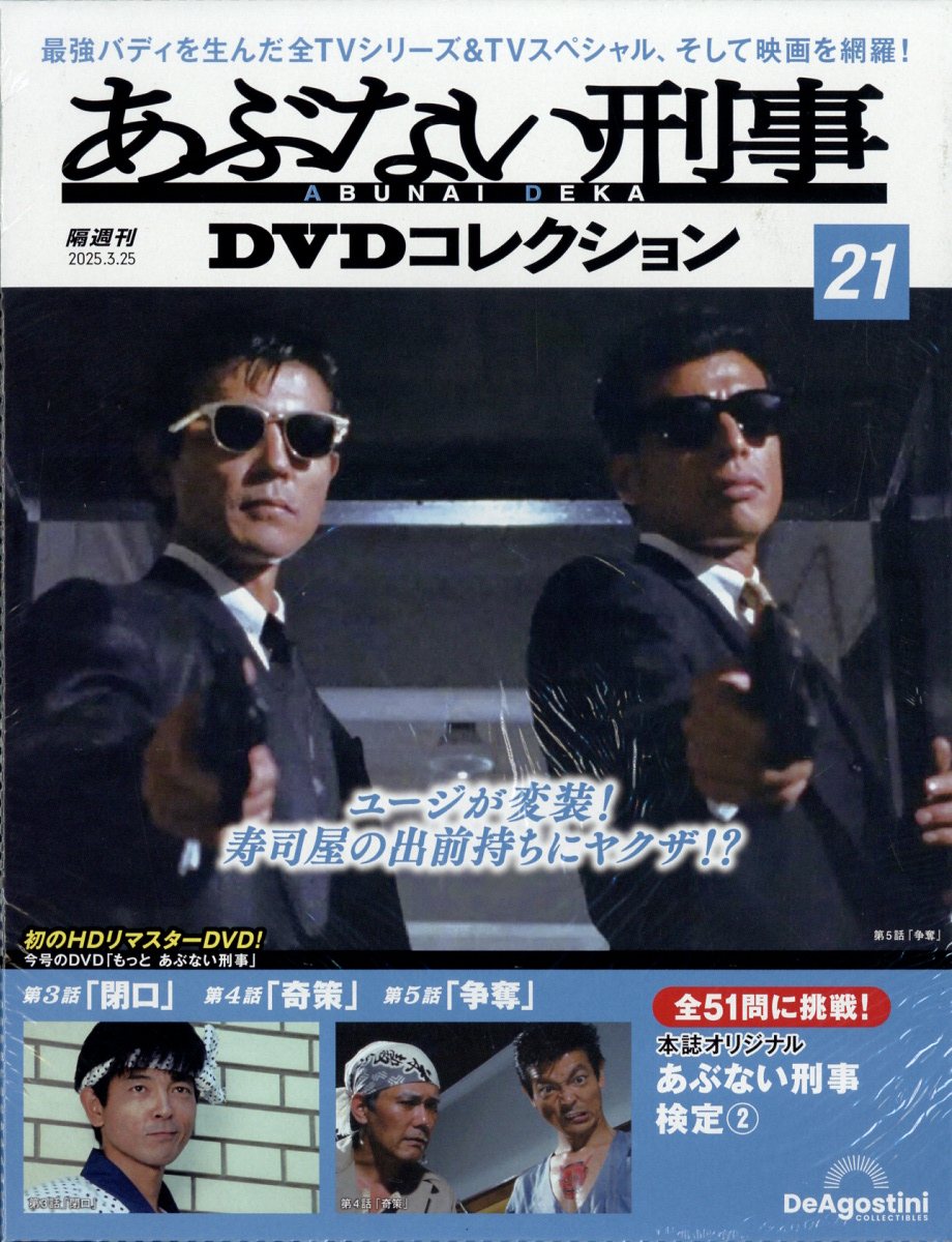 694178f8715bc20f5bf7f777495843