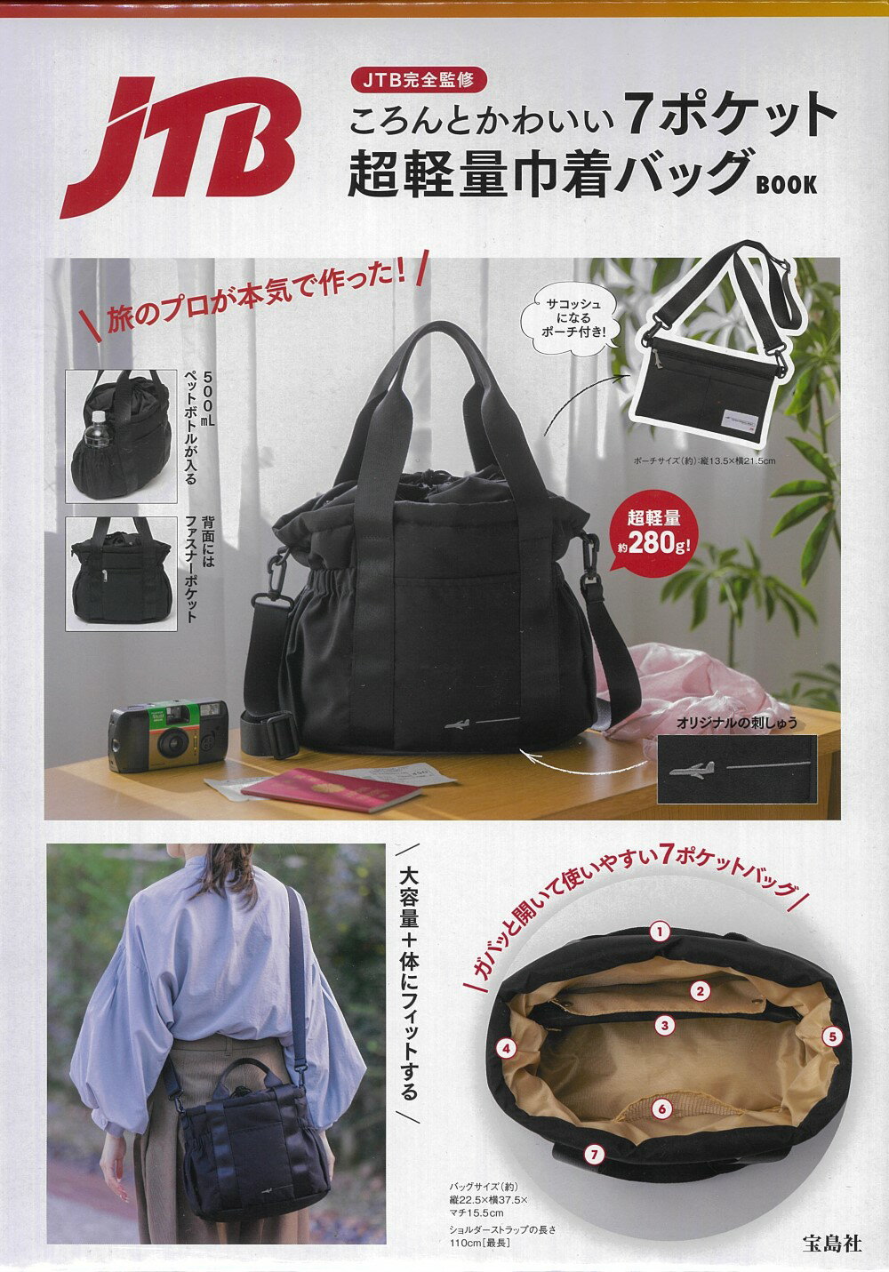 楽天市場】リュックにもトートにもショルダーにも！軽量3WAY
