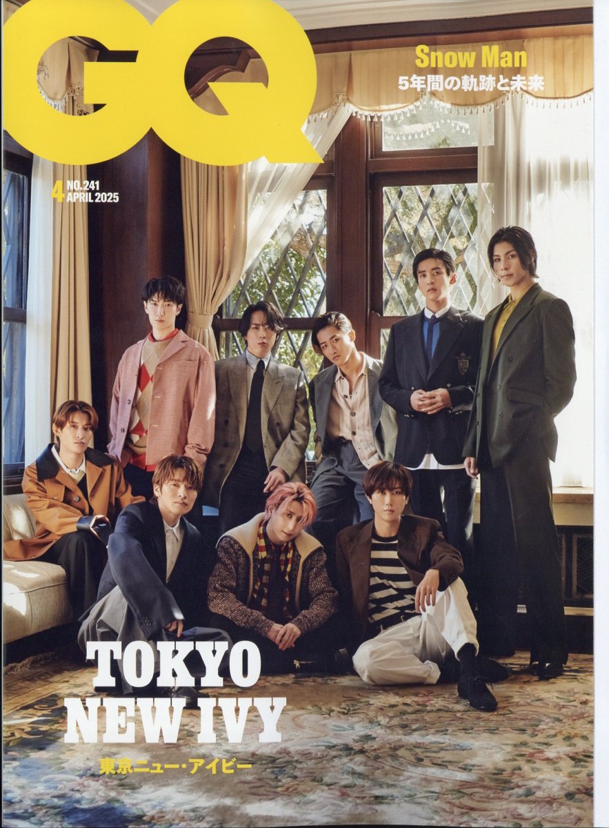 GQ JAPAN (ジーキュー ジャパン) 2025年 04月号 [雑誌]/プレジデント社