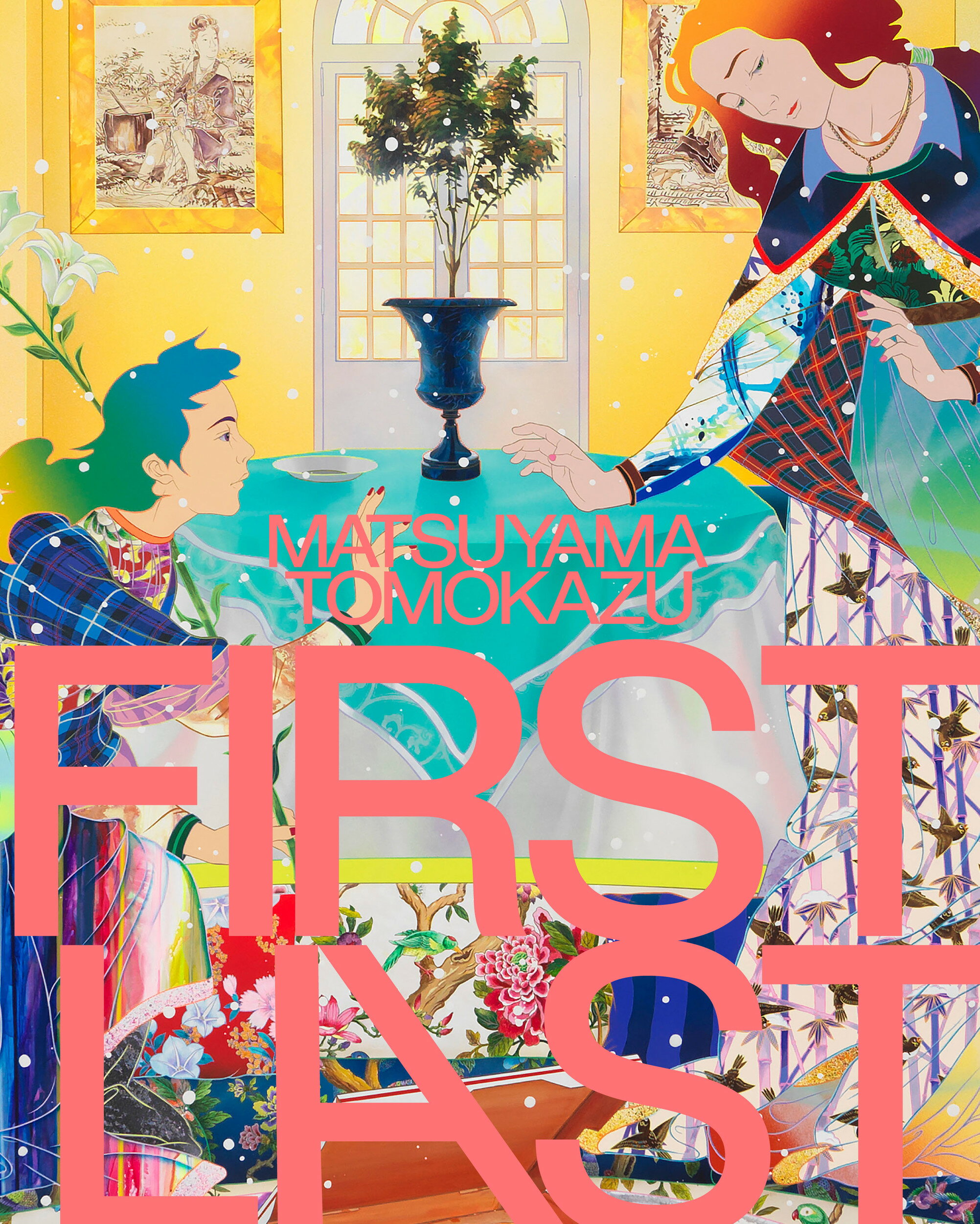 Ｍａｔｓｕｙａｍａ　Ｔｏｍｏｋａｚｕ　ＦＩＲＳＴ　ＬＡＳＴ 松山智和作品集/ブックエンド/松山智一