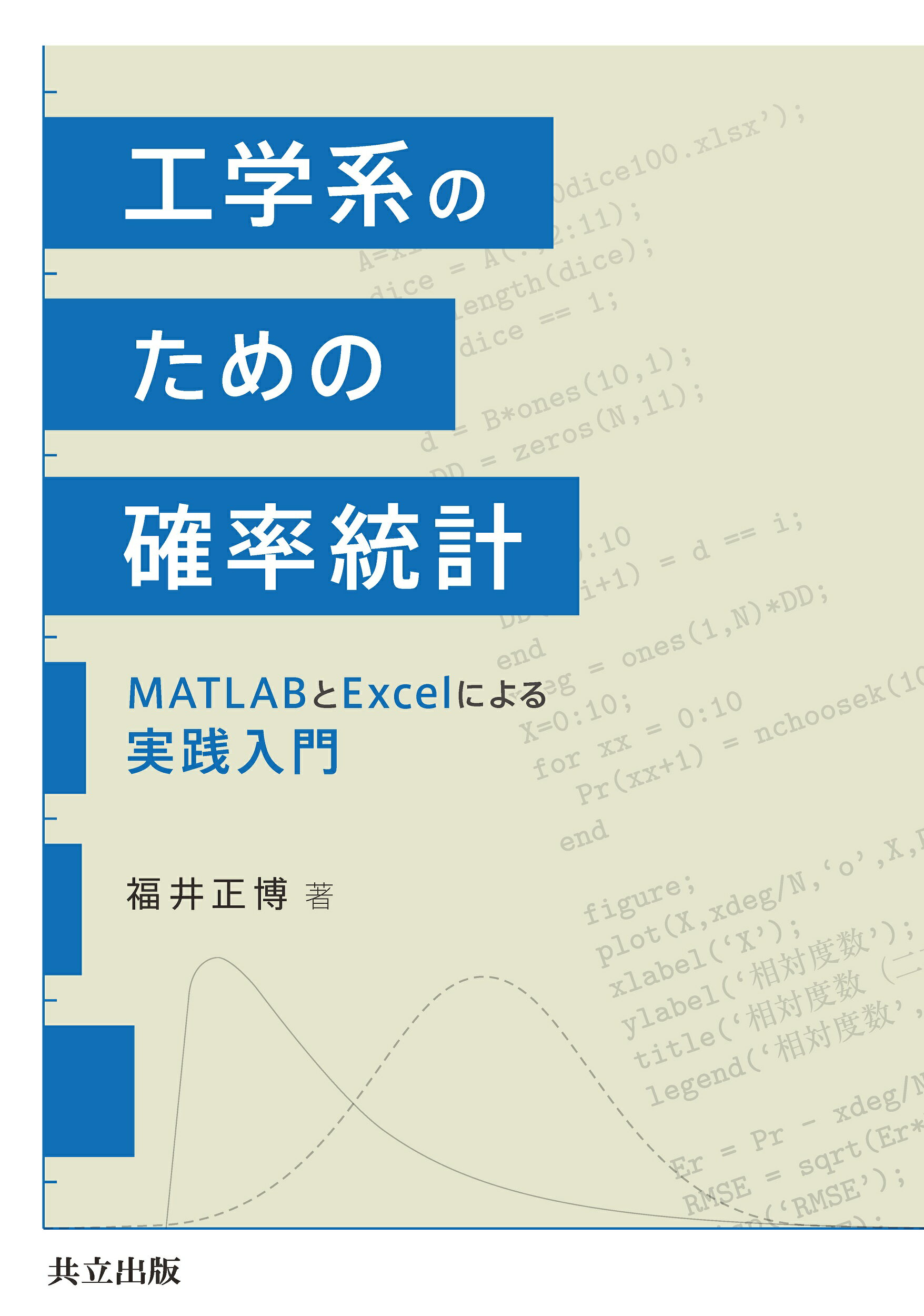 複雑系叢書 ５．/共立出版/早稲田大学総合研究機構（単行本） 楽天市場】共立出版 複雑系叢書 4．/共立出版/早稲田大学総合