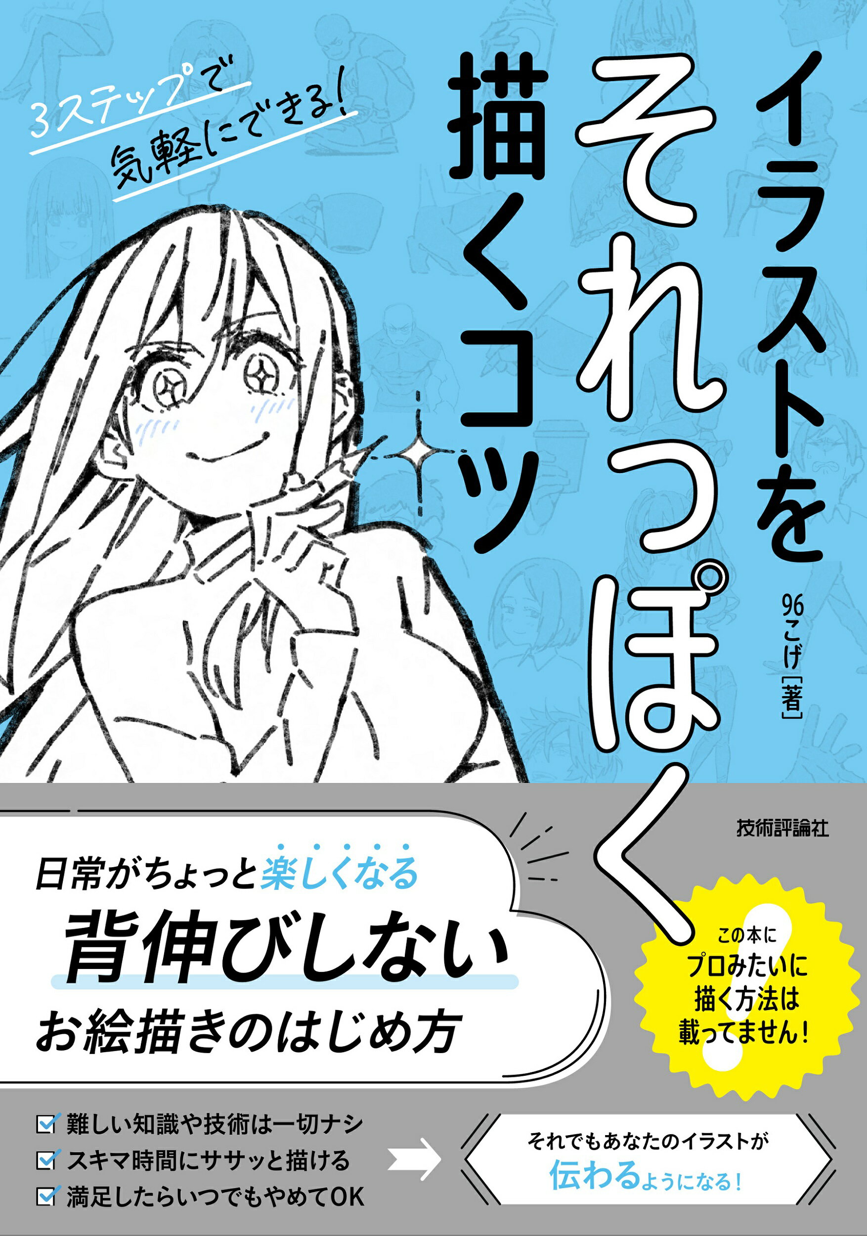 楽天市場】ウィットスタジオ 進撃の巨人 Season 3 お疲れさま本