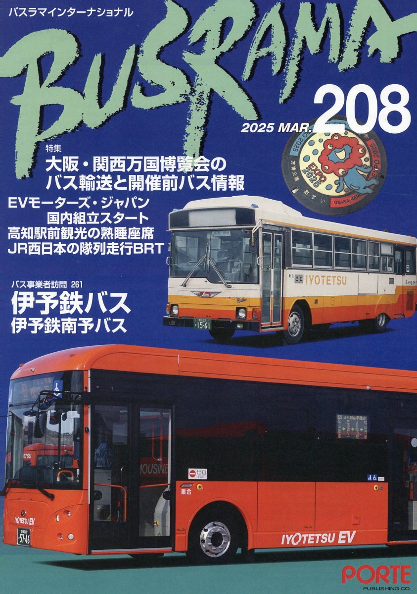 楽天市場】中央書院 東日本旅客鉄道株式会社旅客営業規則旅客営業取扱