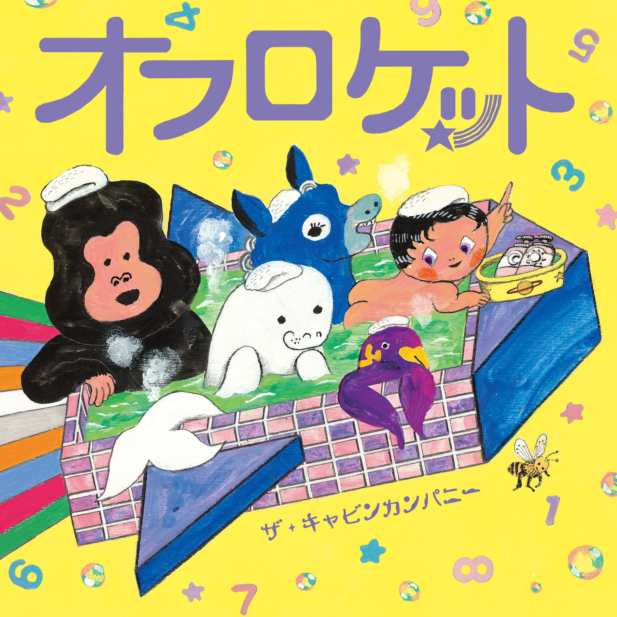 楽天市場】大日本図書 ばけばけばけばけ ばけたくんシリーズ（既10巻