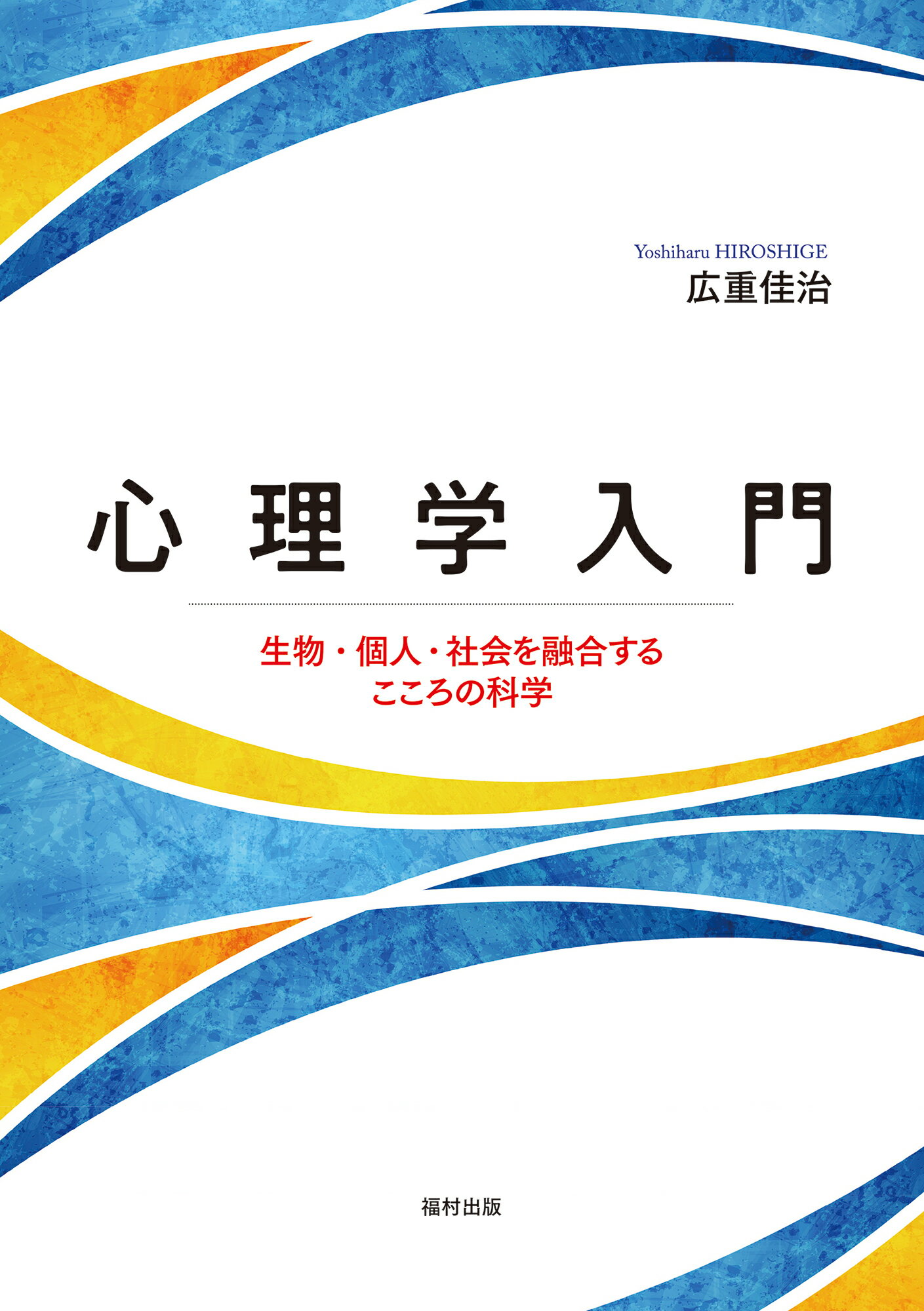 21世紀の成功心理学 青木仁志 楽天市場】21世紀の成功心理学入門 青木仁志 | 価格比較 - 商品