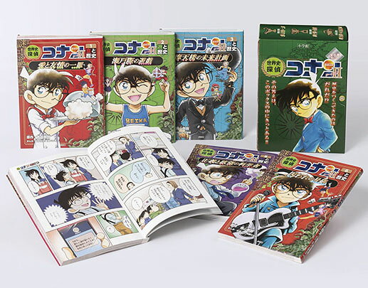 楽天市場】小学館 世界史探偵コナン（全12冊セット） 名探偵コナン