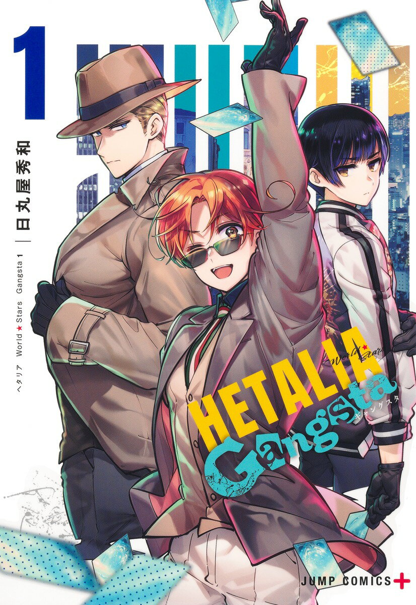 Axis Powers ヘタリア シリーズ 24冊セット★日丸屋秀和 幻冬舎 Axis Powers ヘタリア シリーズ 24冊セット☆日丸屋秀和 幻冬舎
