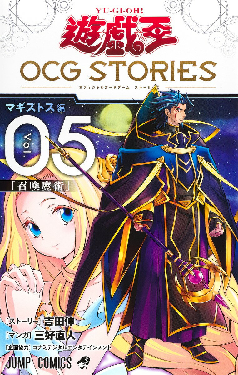 楽天市場】スクウェア・エニックス ゼルダの伝説4コママンガ
