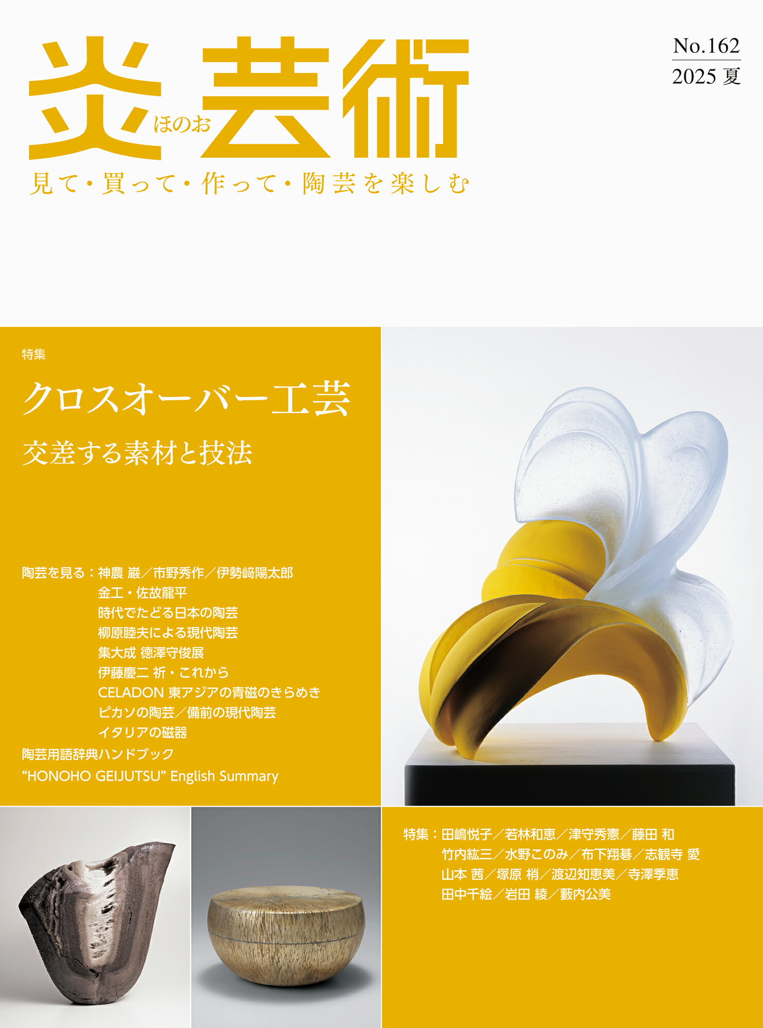 七宝美の世界 : 初心者から七宝作家のための七宝教室 七宝美の世界 : 初心者から七宝作家のための七宝教室 Amazon.co.jp: